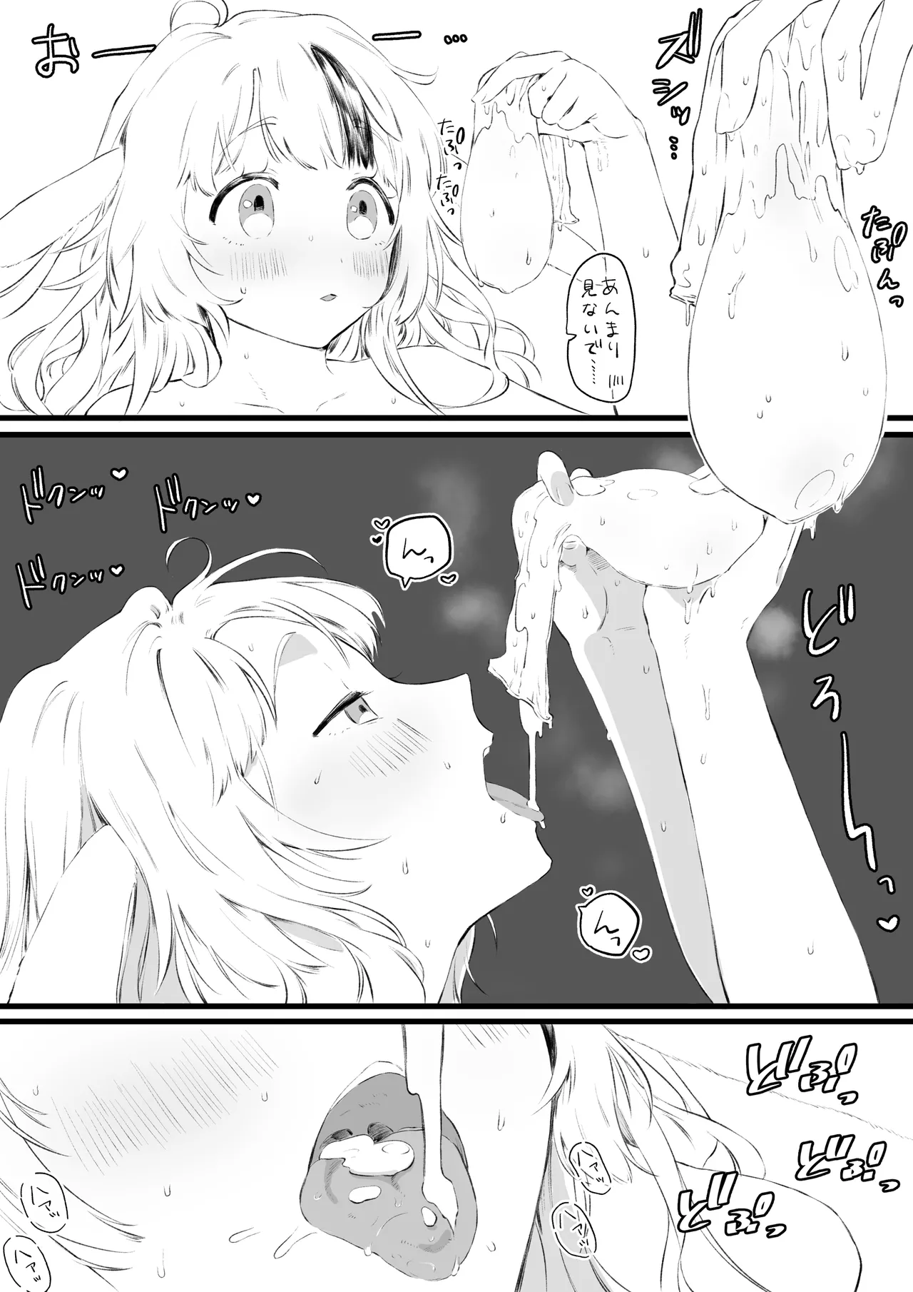 Uma x Usagi no Kemo Hatsujouki Sex page 10 full