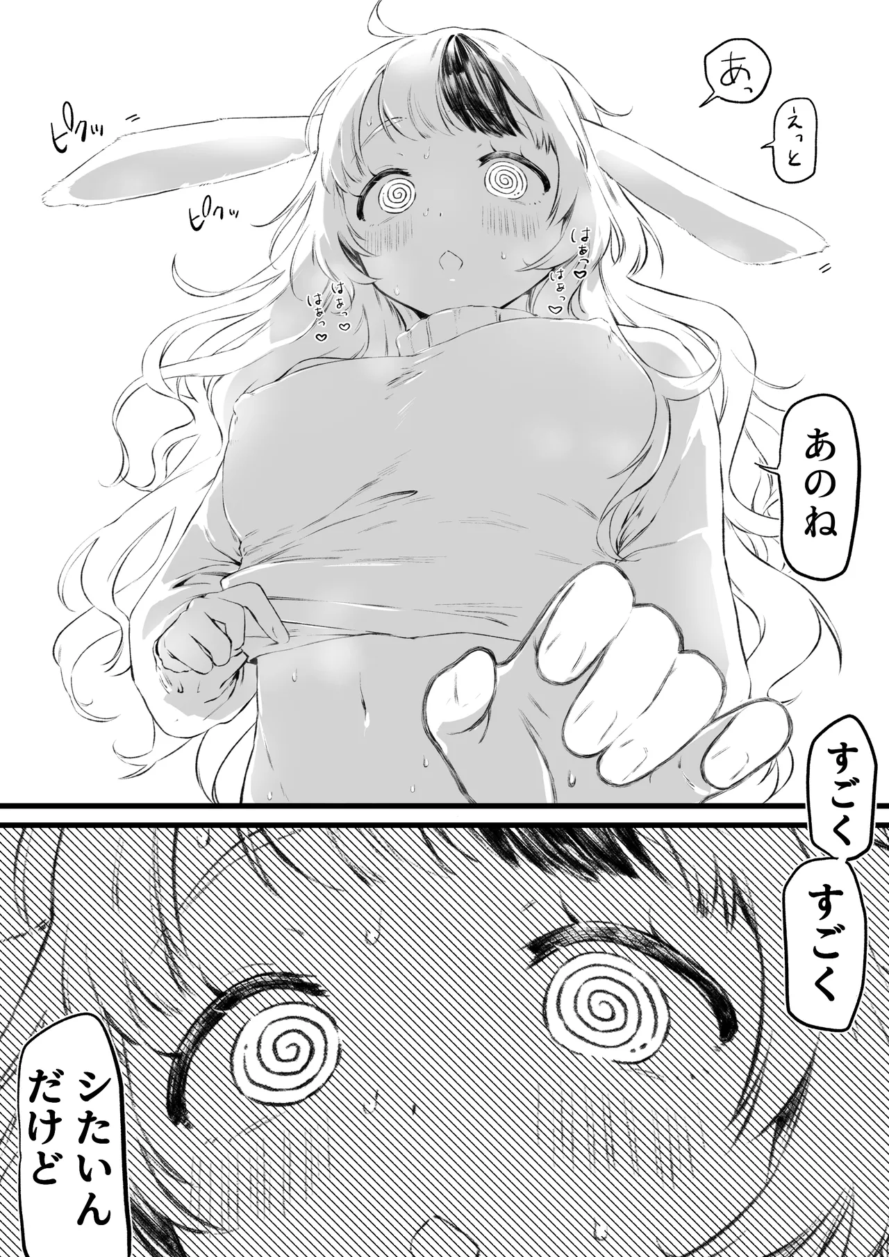 Uma x Usagi no Kemo Hatsujouki Sex page 4 full