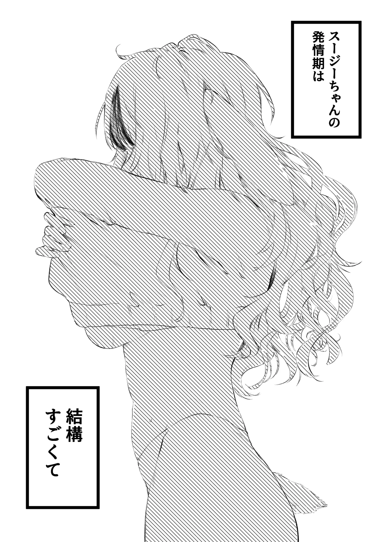 Uma x Usagi no Kemo Hatsujouki Sex page 5 full