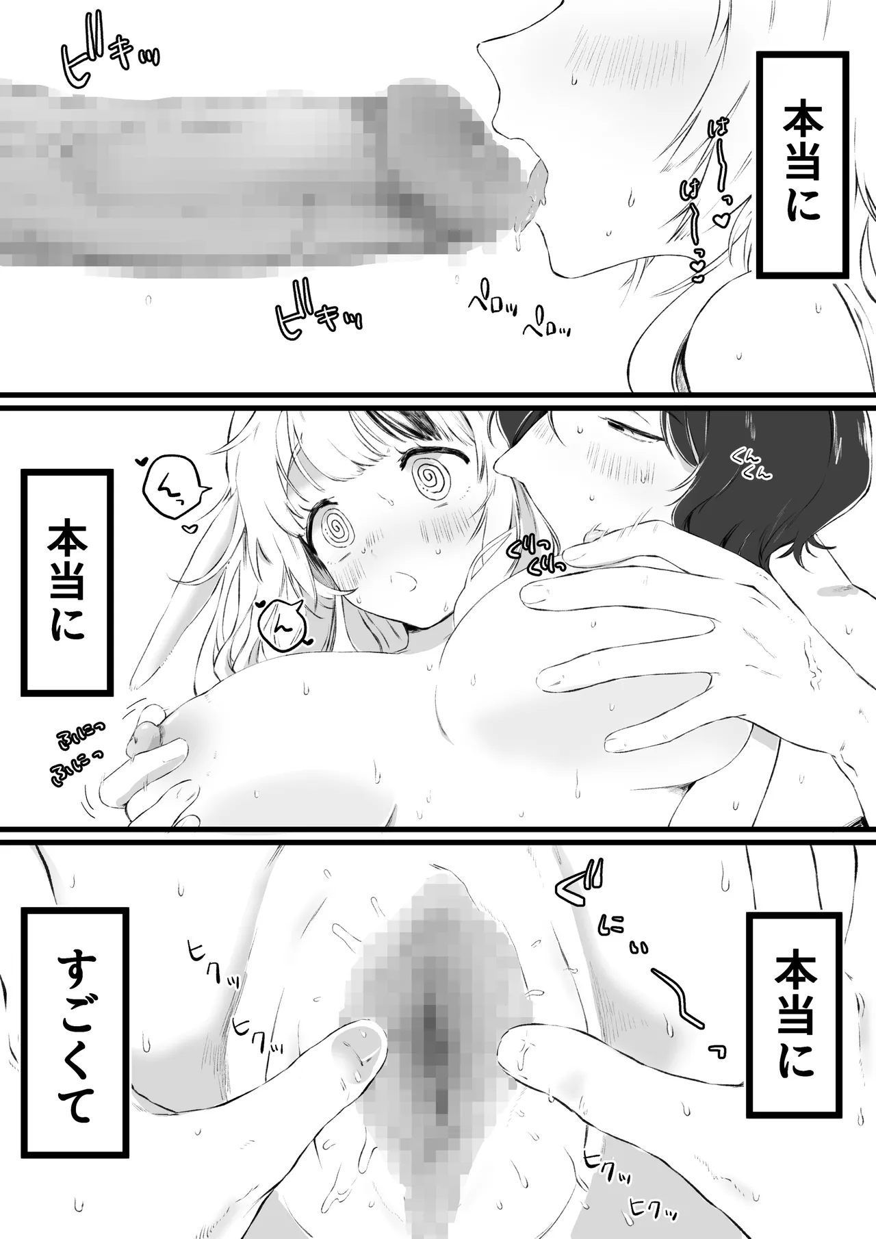 Uma x Usagi no Kemo Hatsujouki Sex page 6 full