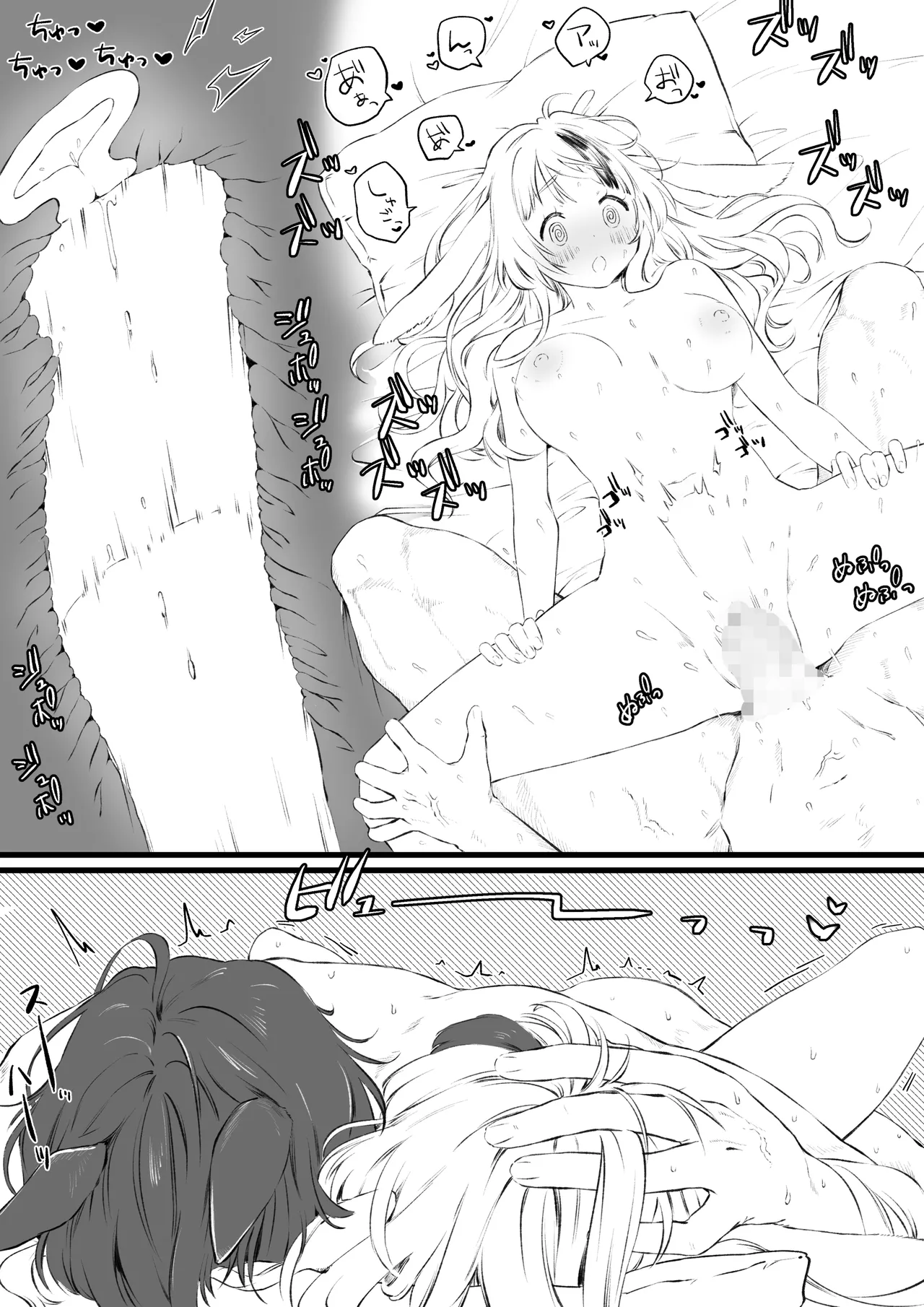 Uma x Usagi no Kemo Hatsujouki Sex page 9 full