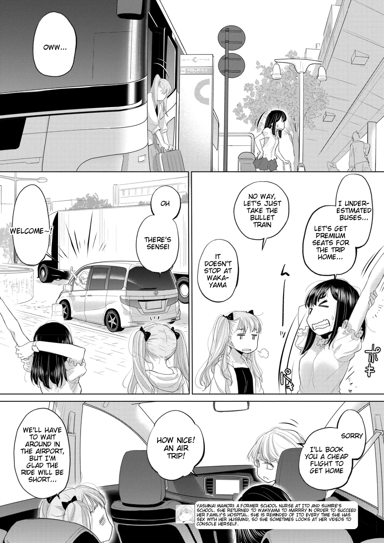 Tae-chan to Jimiko-san | Tae-chan and Jimiko-san Ch. 46 page 5 full