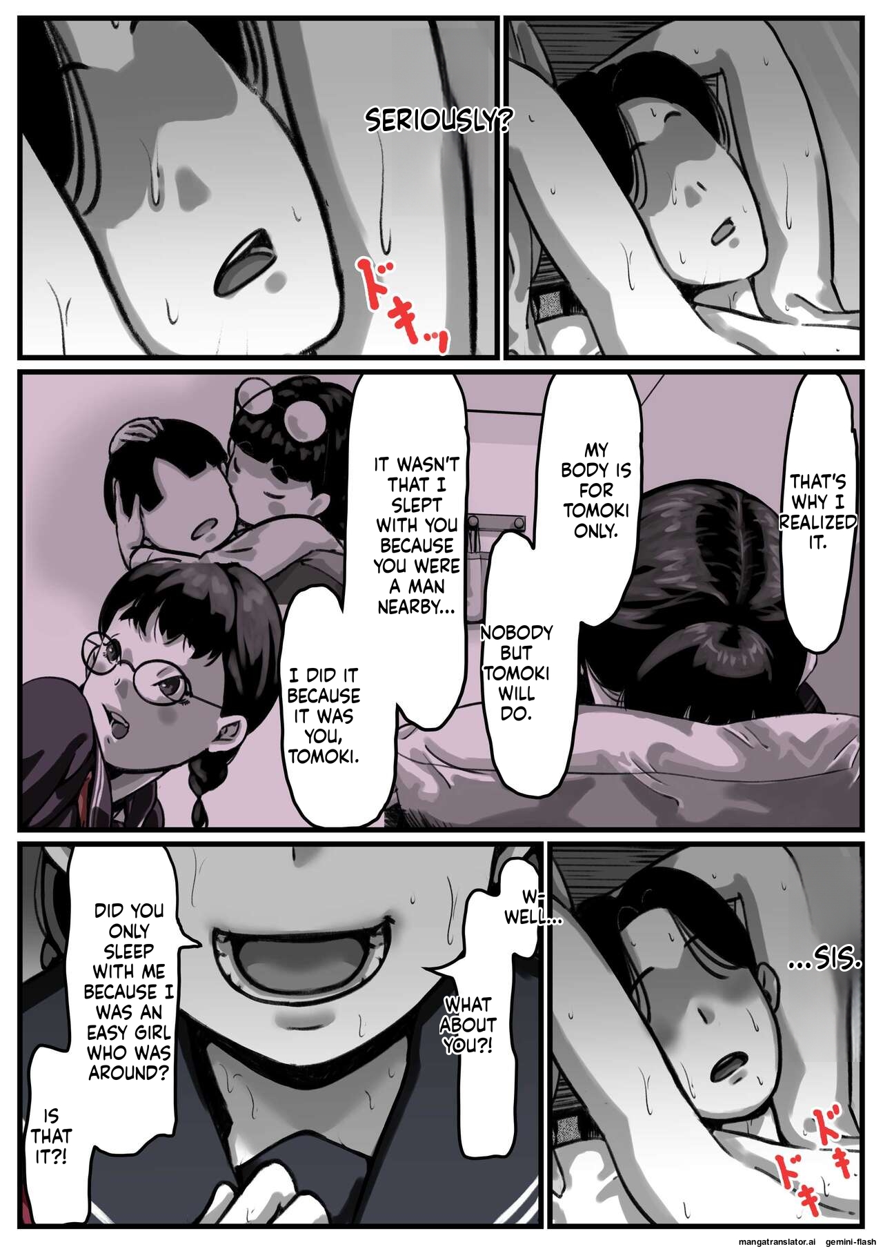 Kyoudai de Nichijou-teki ni Sex Shiteru page 6 full