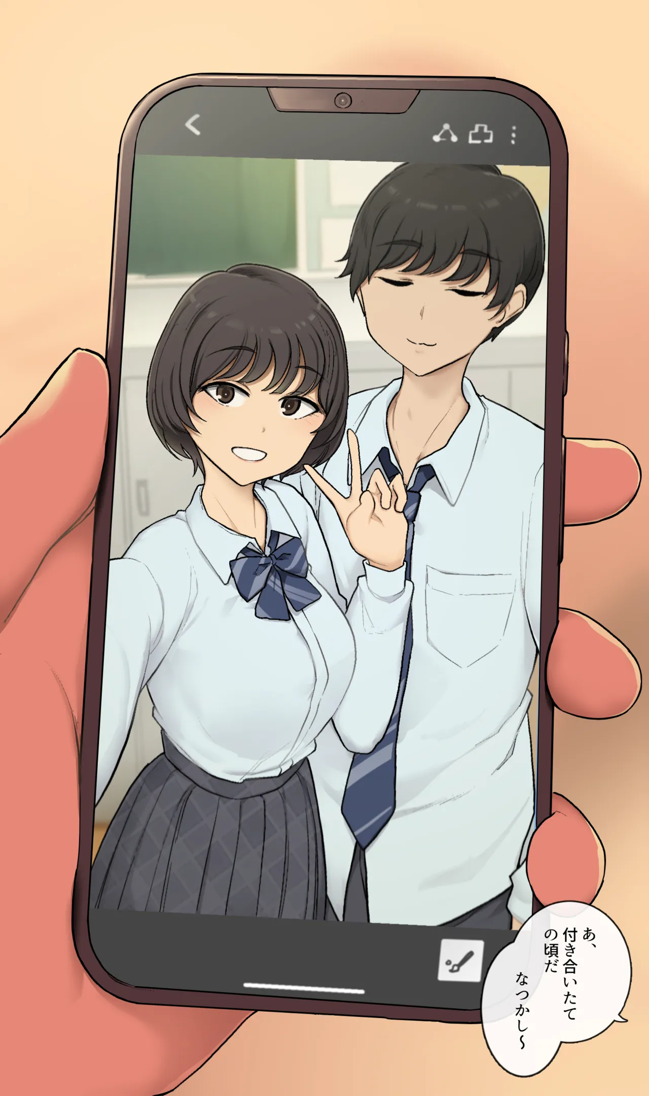 Meruhen kirakira deto no nochi ni otagai motome au dake no honki sekkusu suru tsuitachi page 6 full