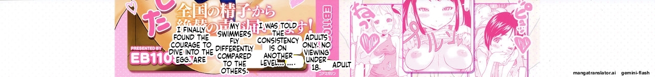 Kono Ato Ojisan ga Oishiku Itadakimashita MTL page 2 full