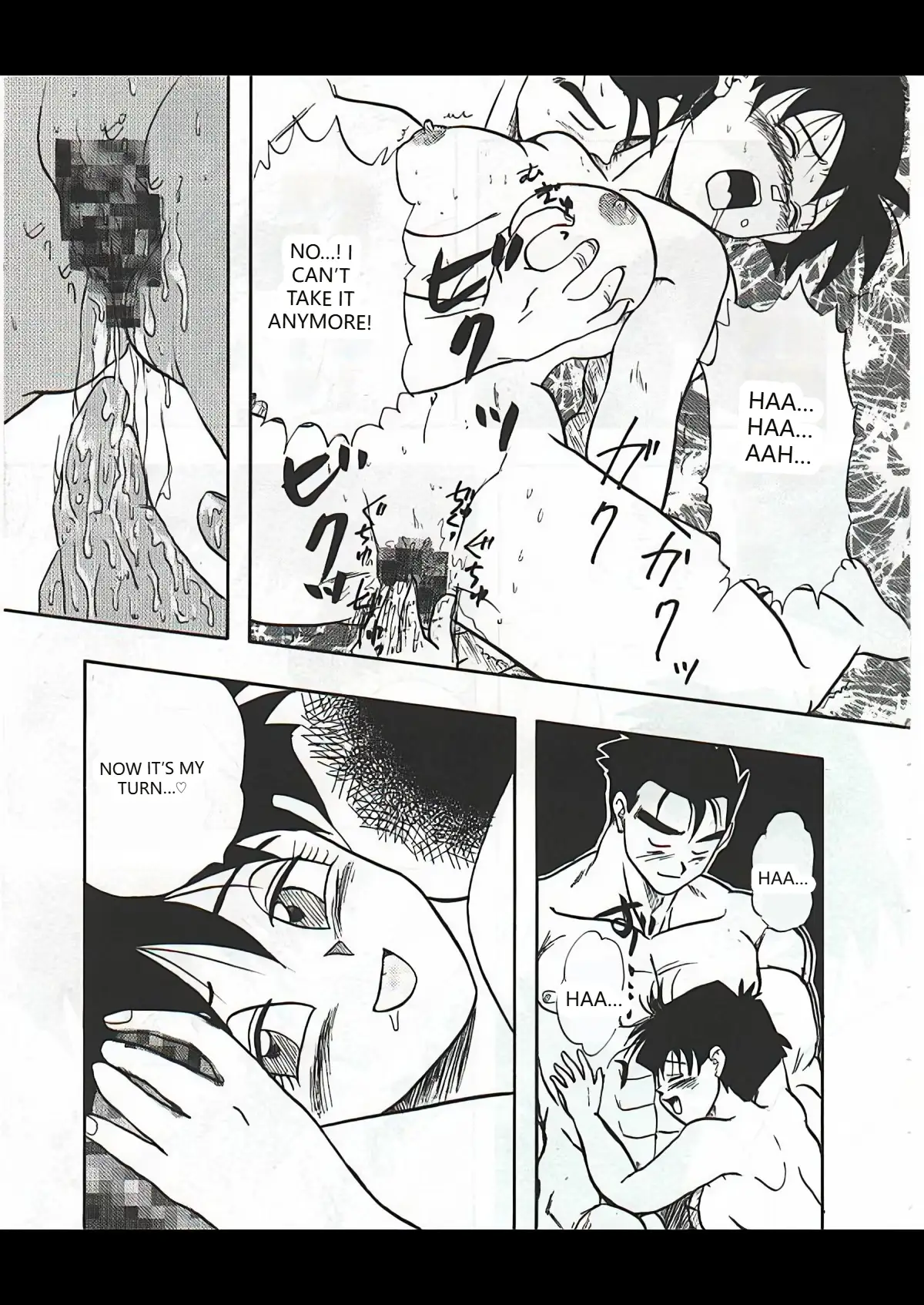 Dragon Ball Camp page 7 full