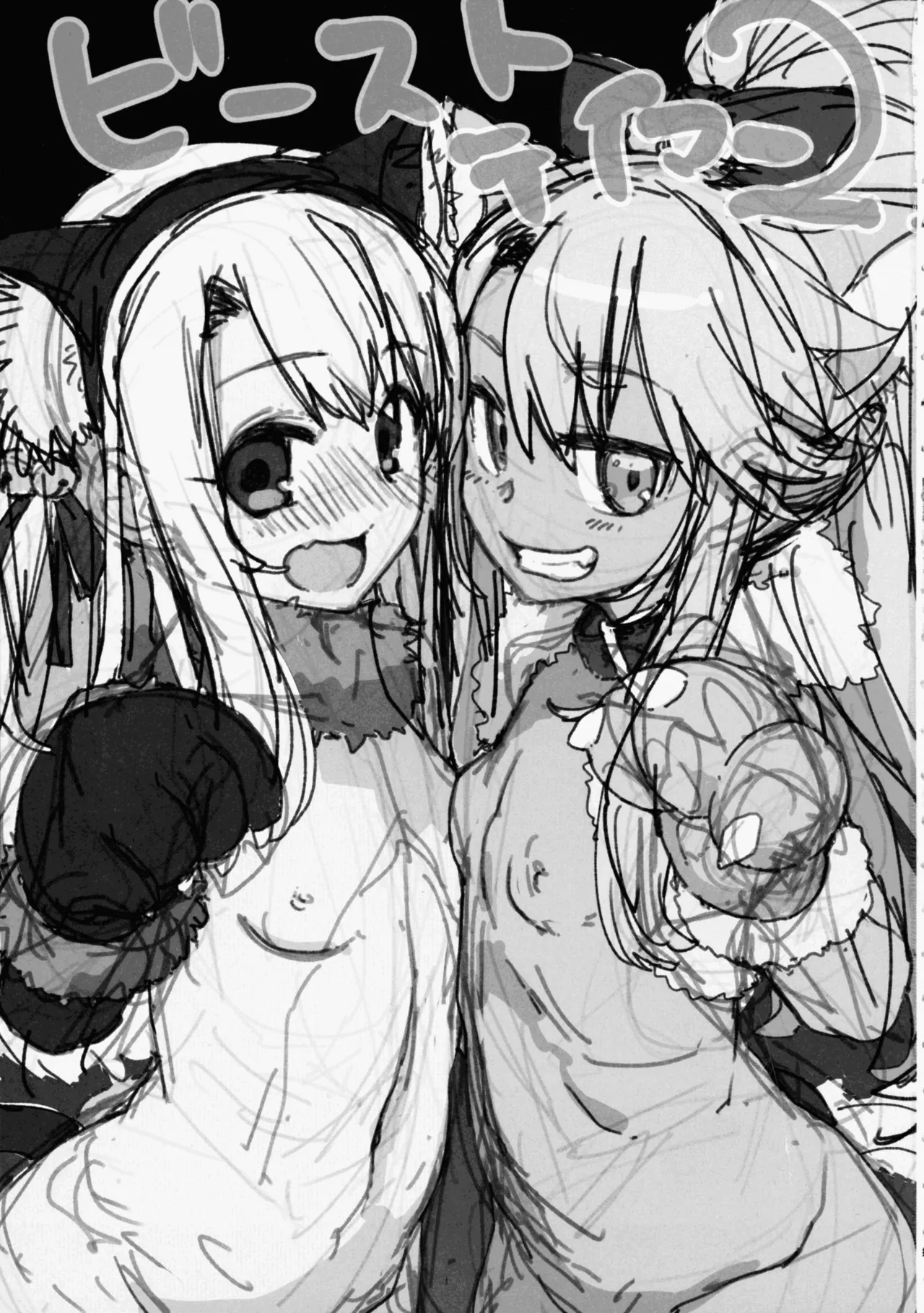 Beast Tamer 2 page 4 full