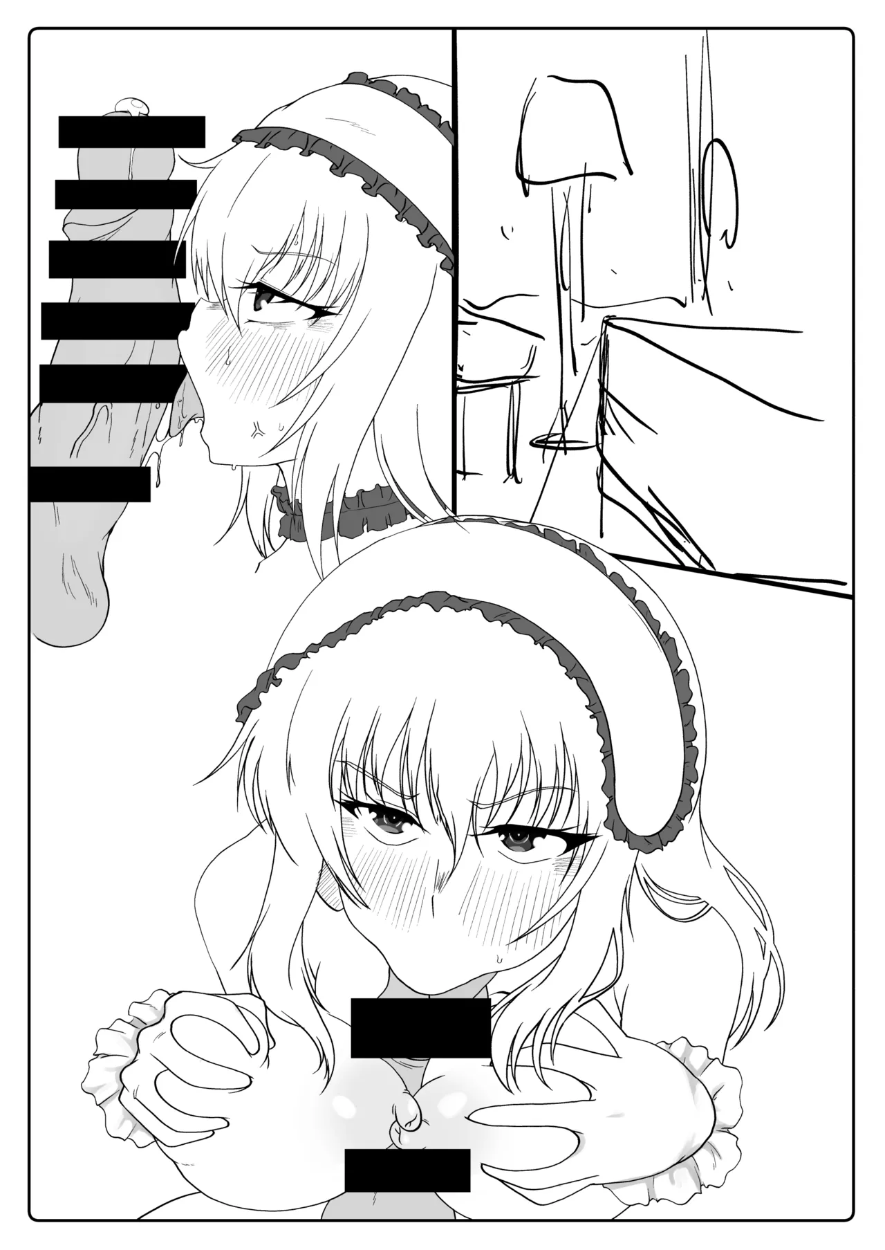 すけべロリィタエリカの特別サービス page 4 full