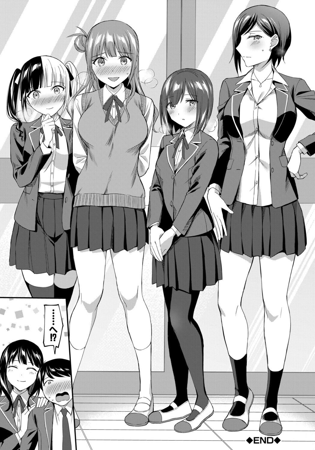 [九栗おいも] 図書室のハーレム、生徒会も先生も！ Hentai - Raw  44