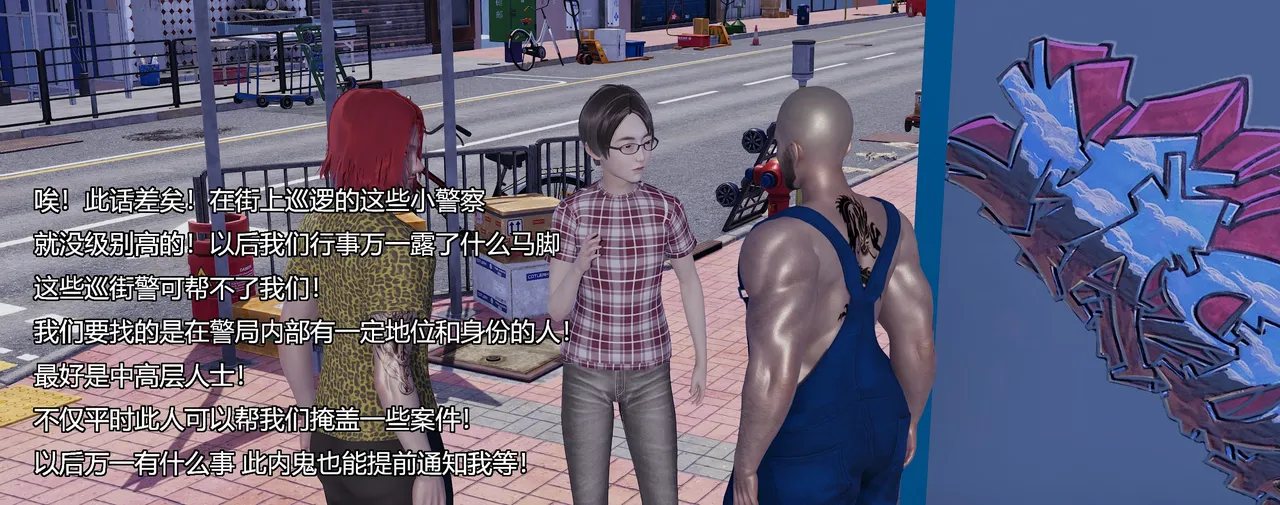 奸魔再世合集中 page 5 full