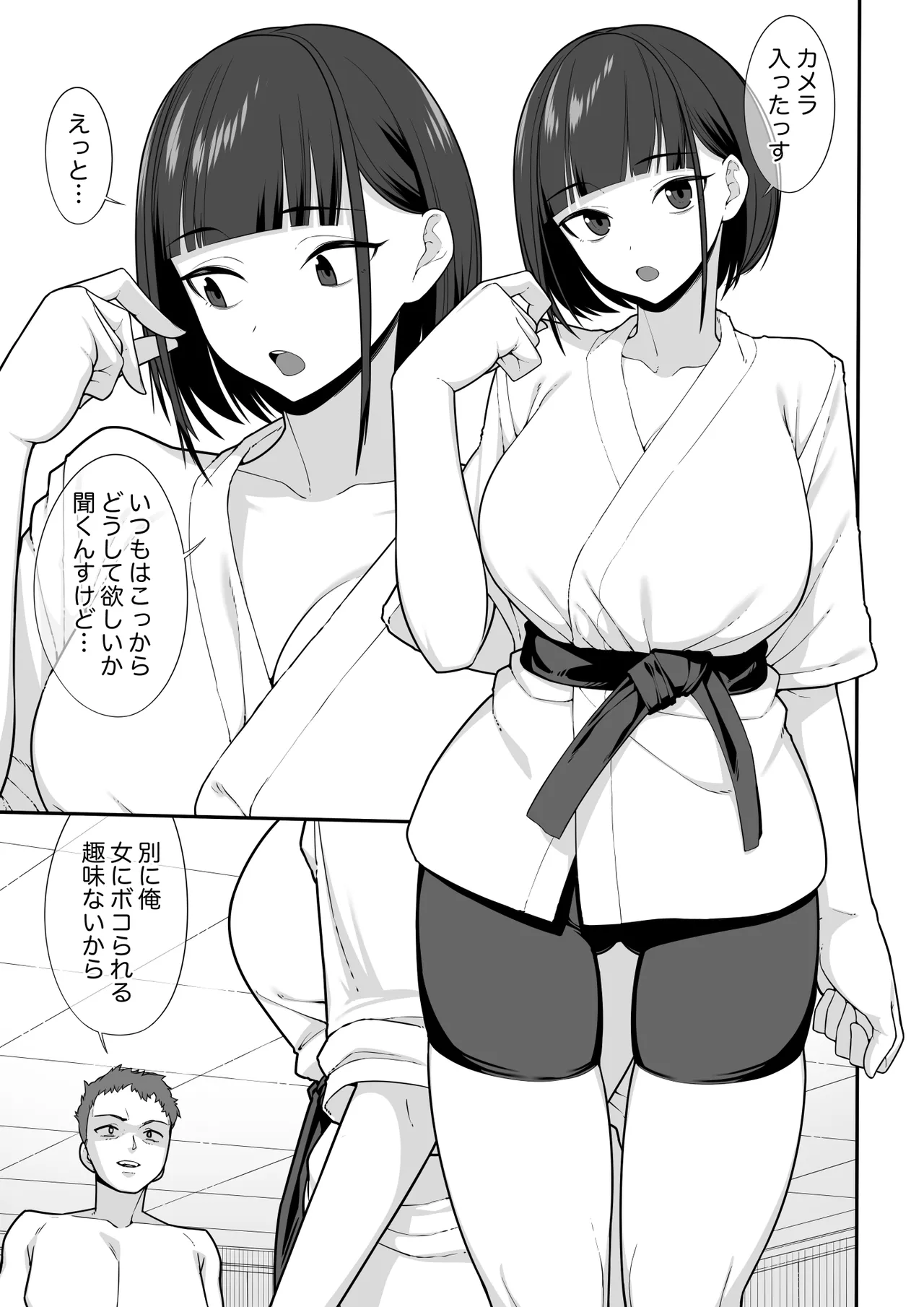 軽い気持ちで裏垢女脅したら乳で絞め殺された page 4 full