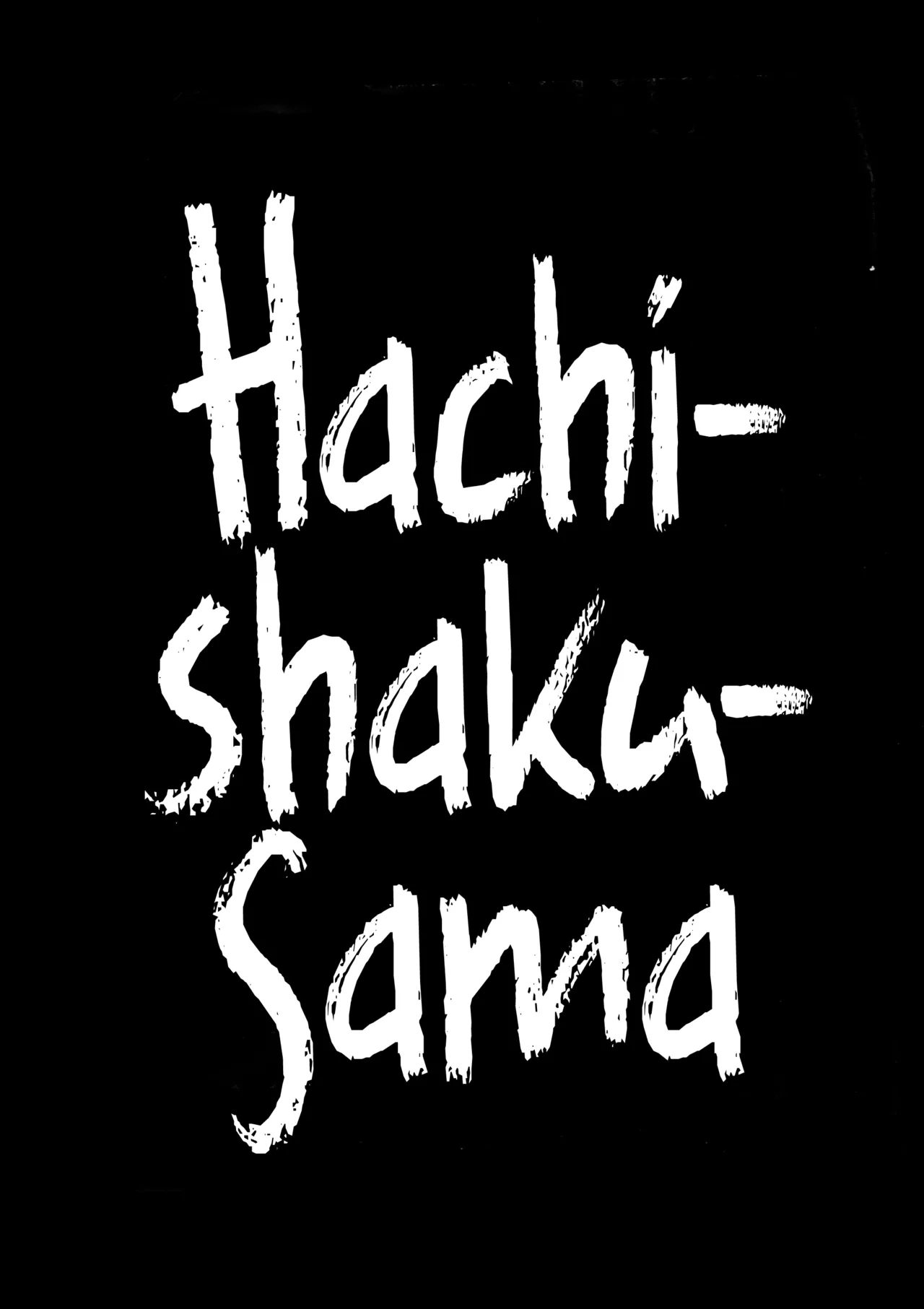 Hasshaku-sama - Deai to Sakushu | Hachishaku-Sama - The Encounter and the Drain page 4 full