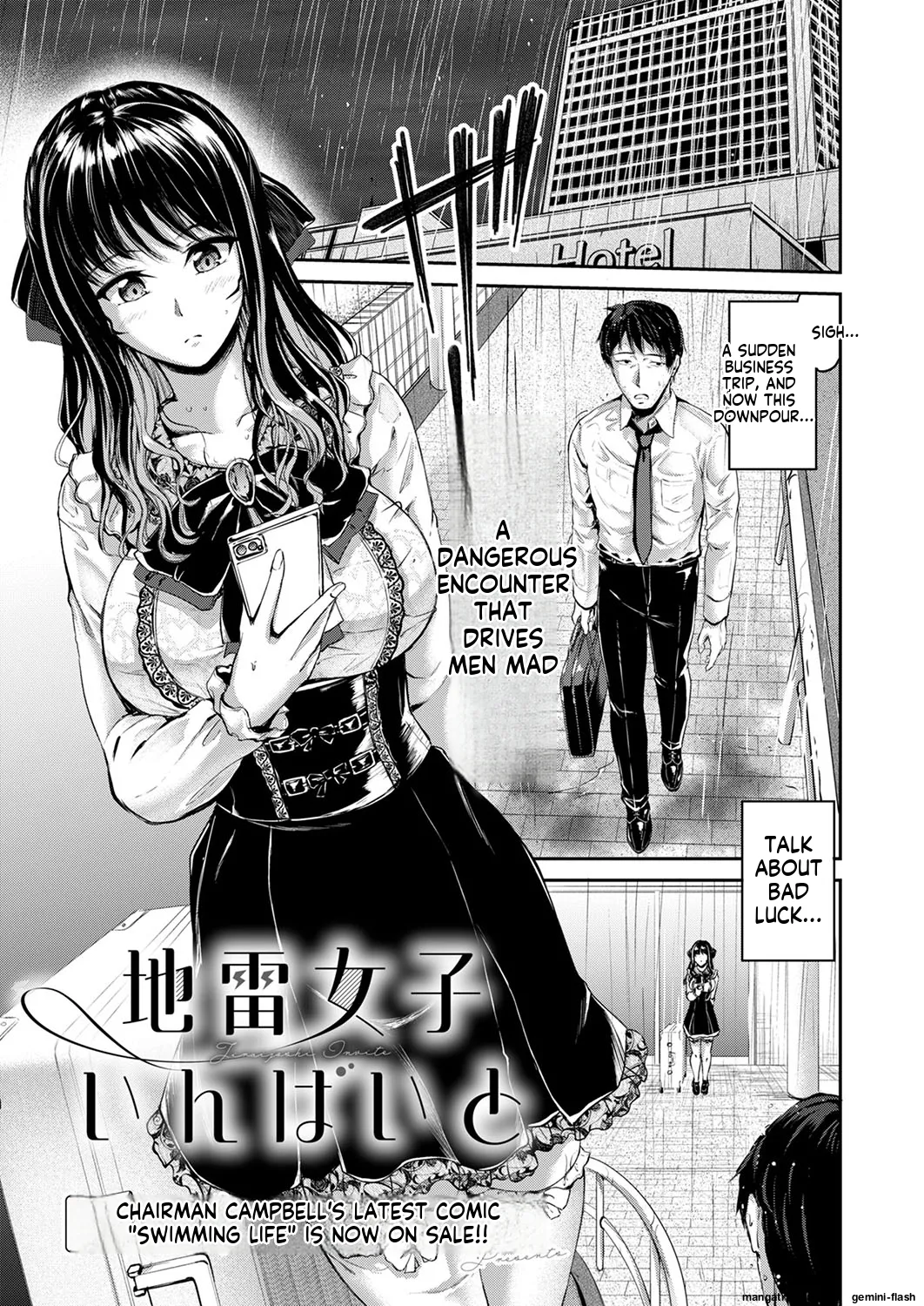 Jinrai Joshi Invite page 1 full