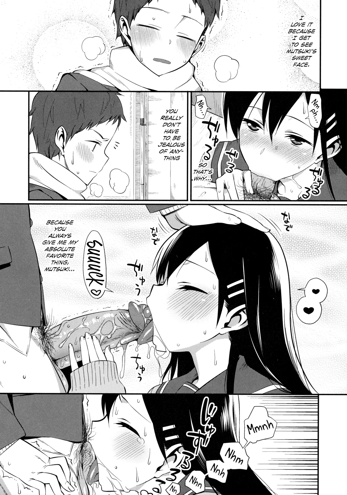 Kanjusei  Sweetitivity page 8 full