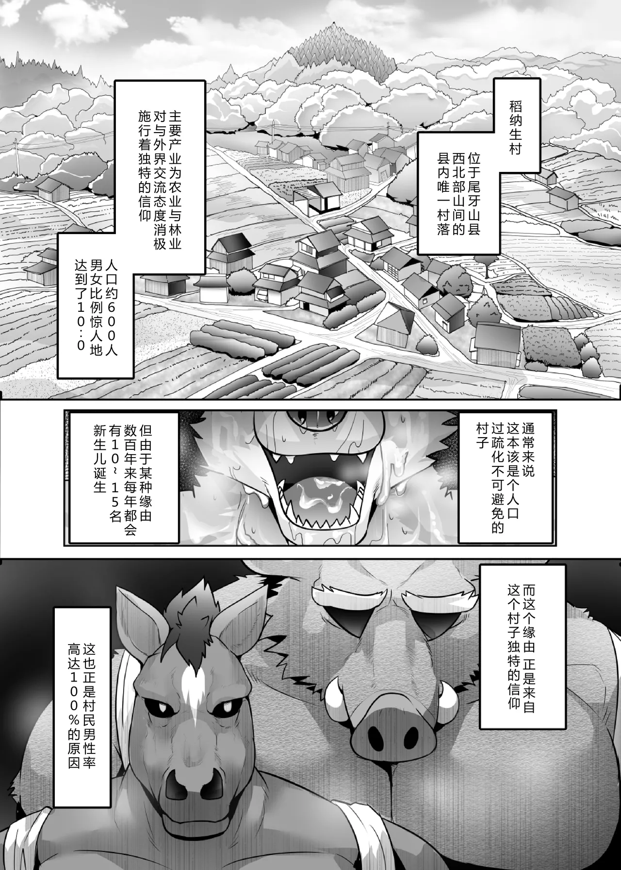 被中年雄兽人的浓精注入全身上下每个洞后就会怀孕 page 3 full