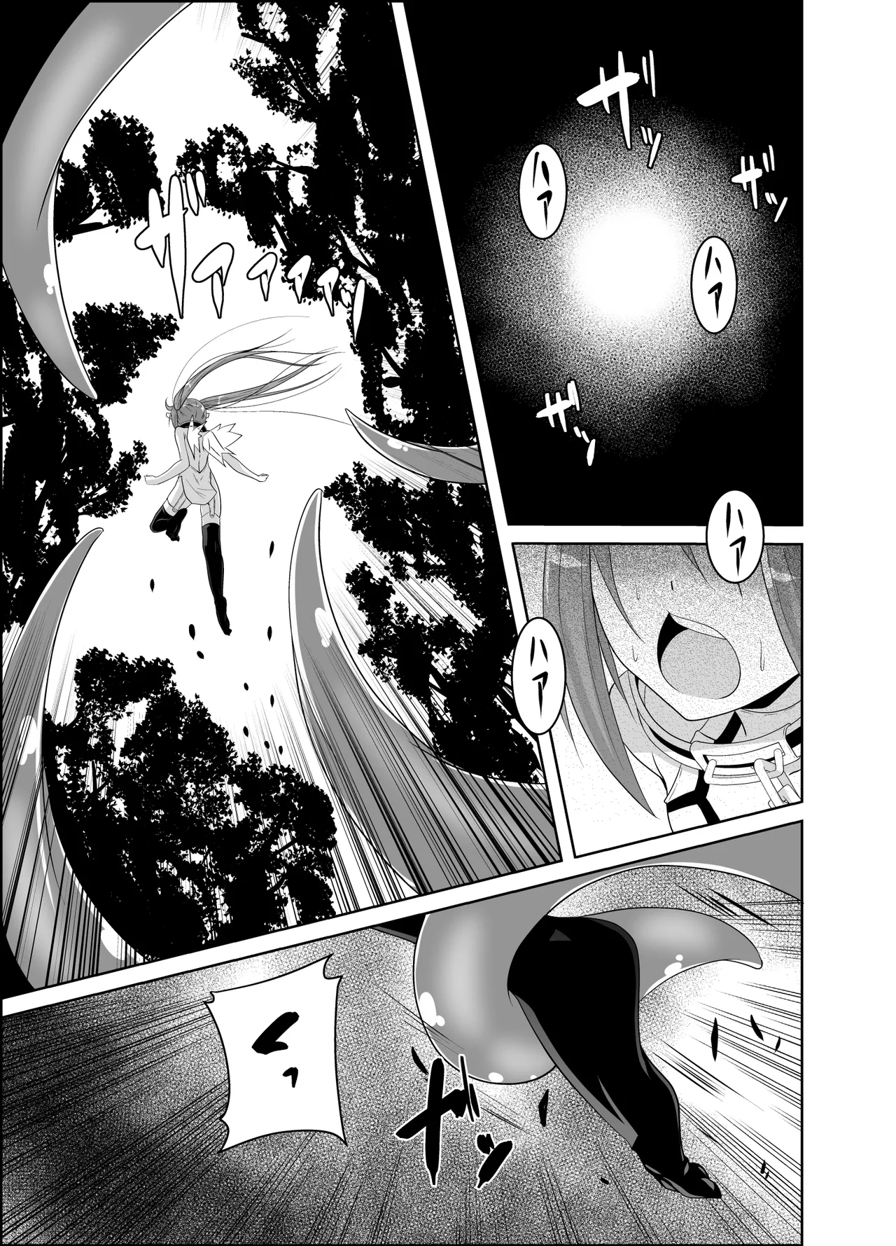 βIV Oshioki Nymph page 2 full