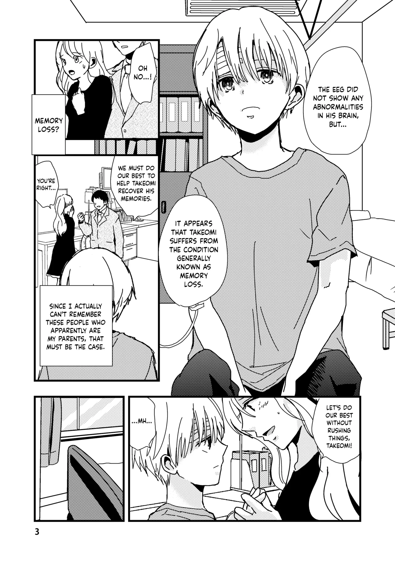 Uso to Kioku to Subliminal | Lies and Memories and Subliminal page 3 full