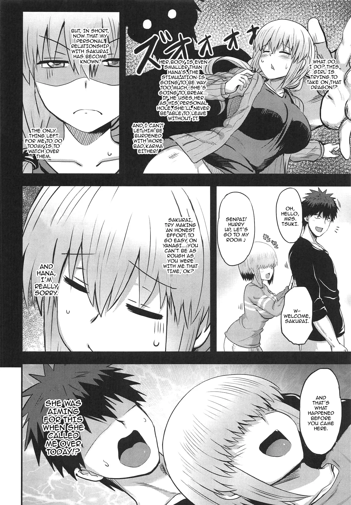 Uzaki Yanagi mo Mazaritai / Uzaki Yanagi Wants to Be Included page 5 full