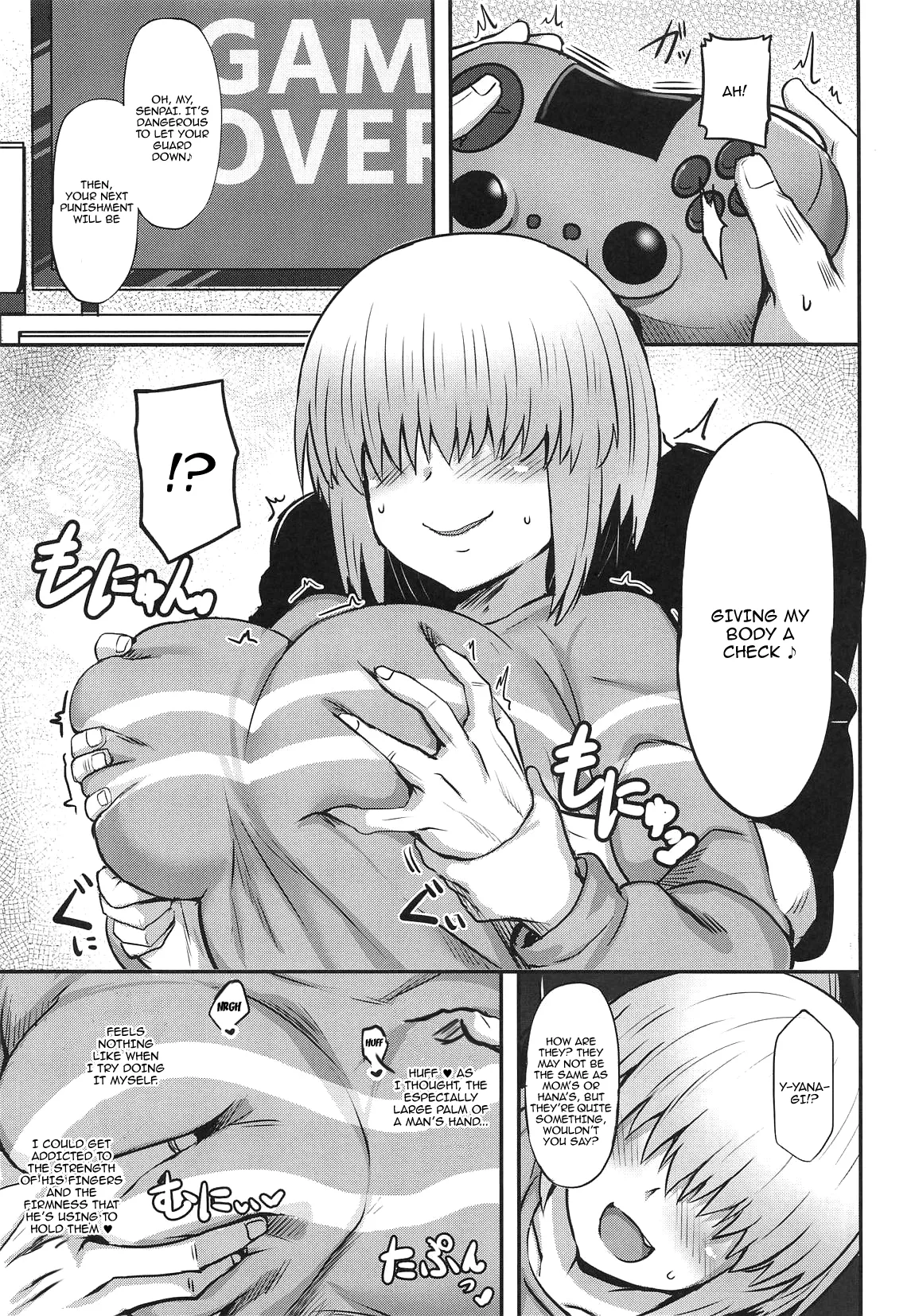 Uzaki Yanagi mo Mazaritai / Uzaki Yanagi Wants to Be Included page 6 full