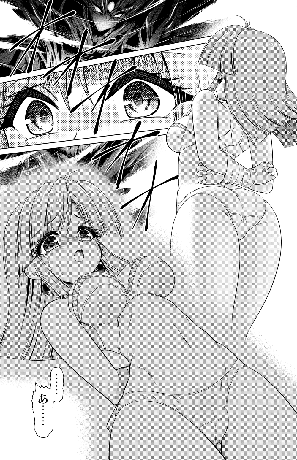 ZENKI Mob Manga page 4 full