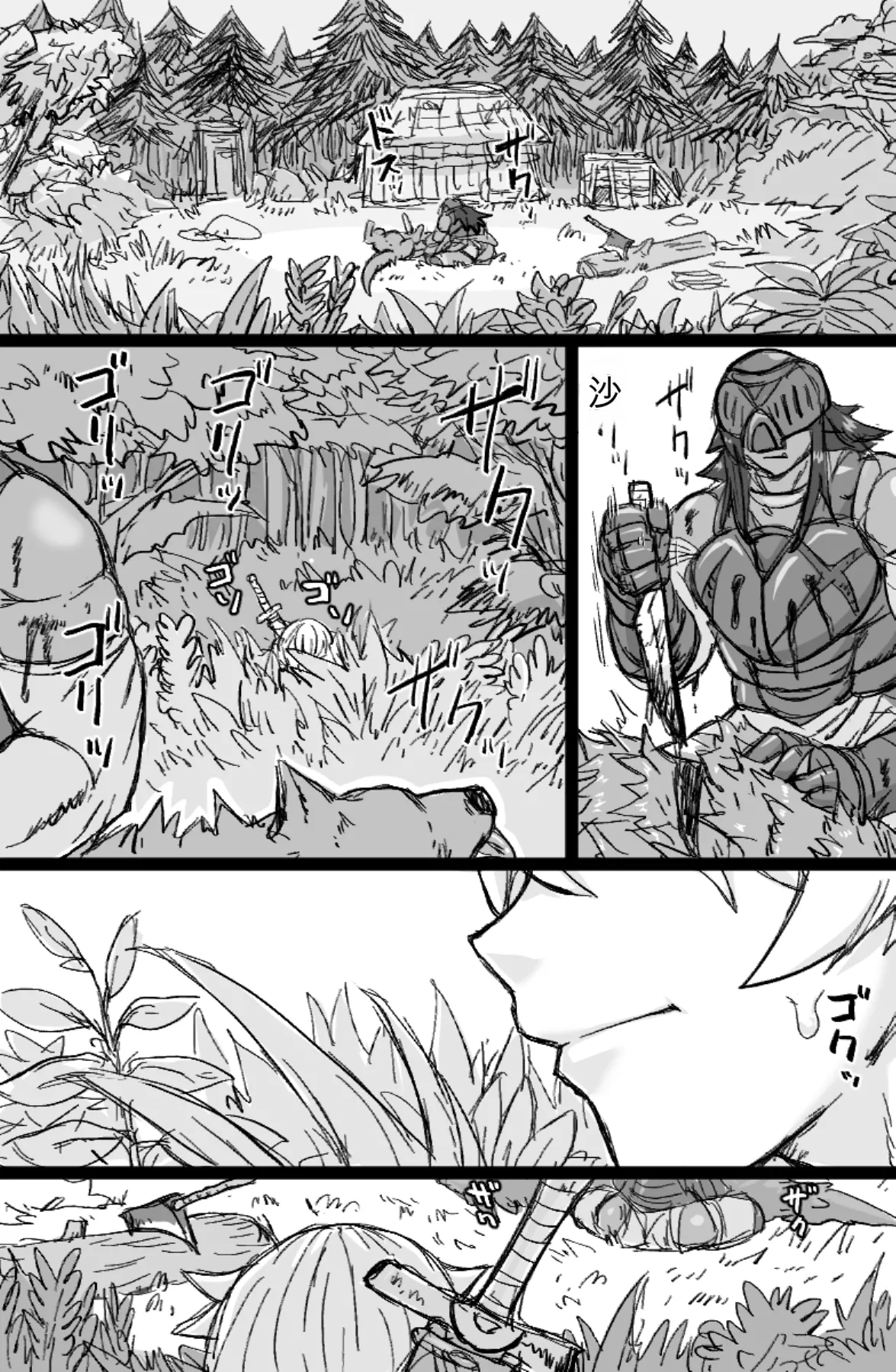 Mesuouku no fudeoroshi kkusu page 2 full