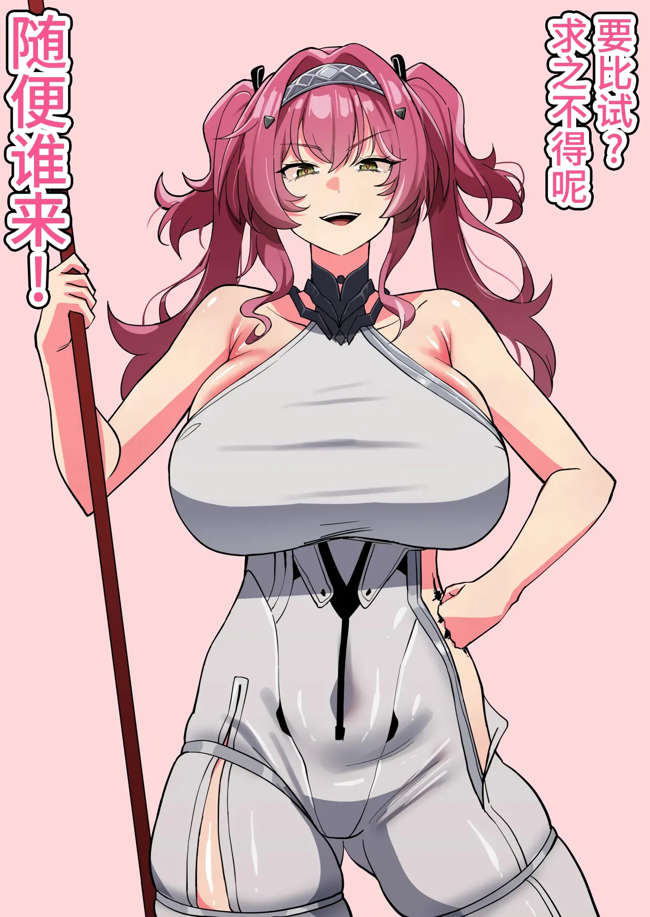 羽川ハスミ page 6 full