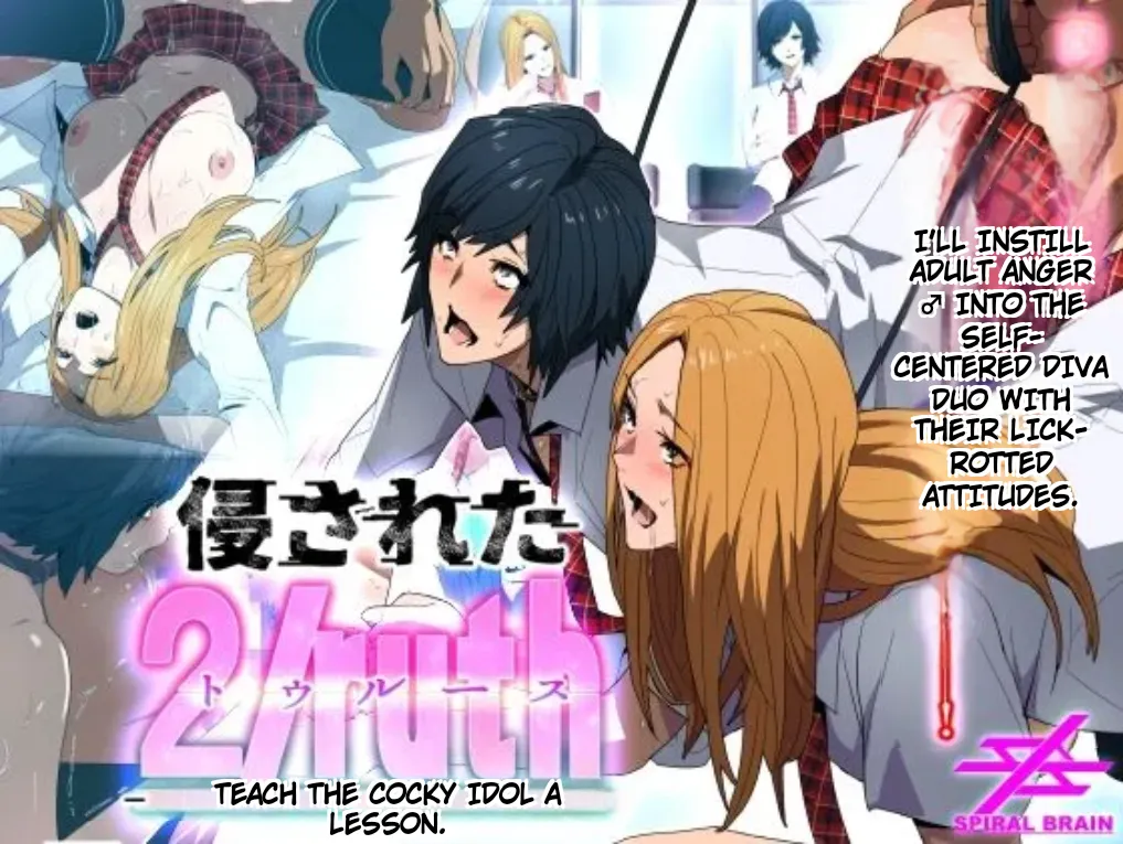 invaded 2ruth  - ikiri idol warase guidance page 1 full