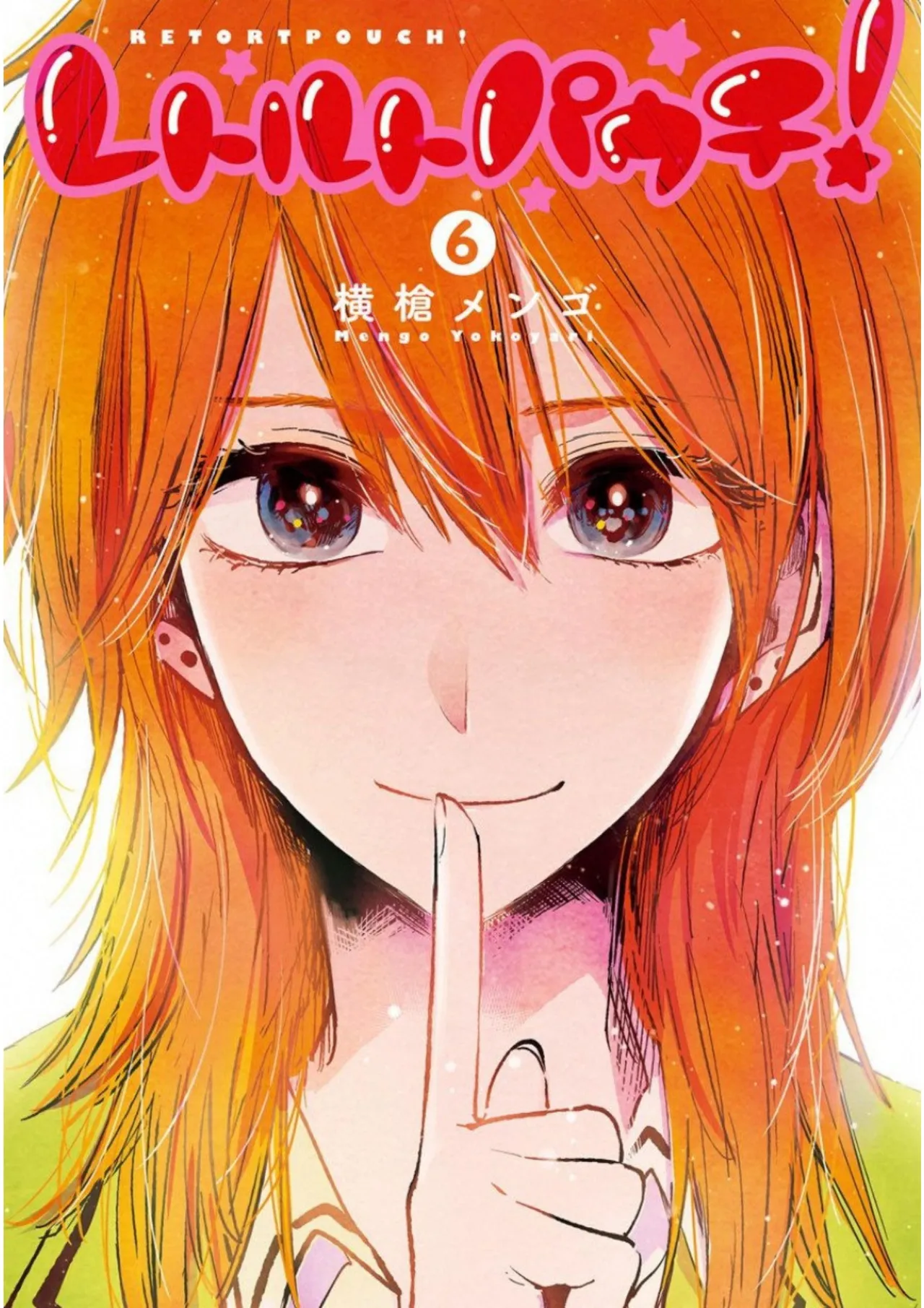 retoruto pauchi-06 page 1 full