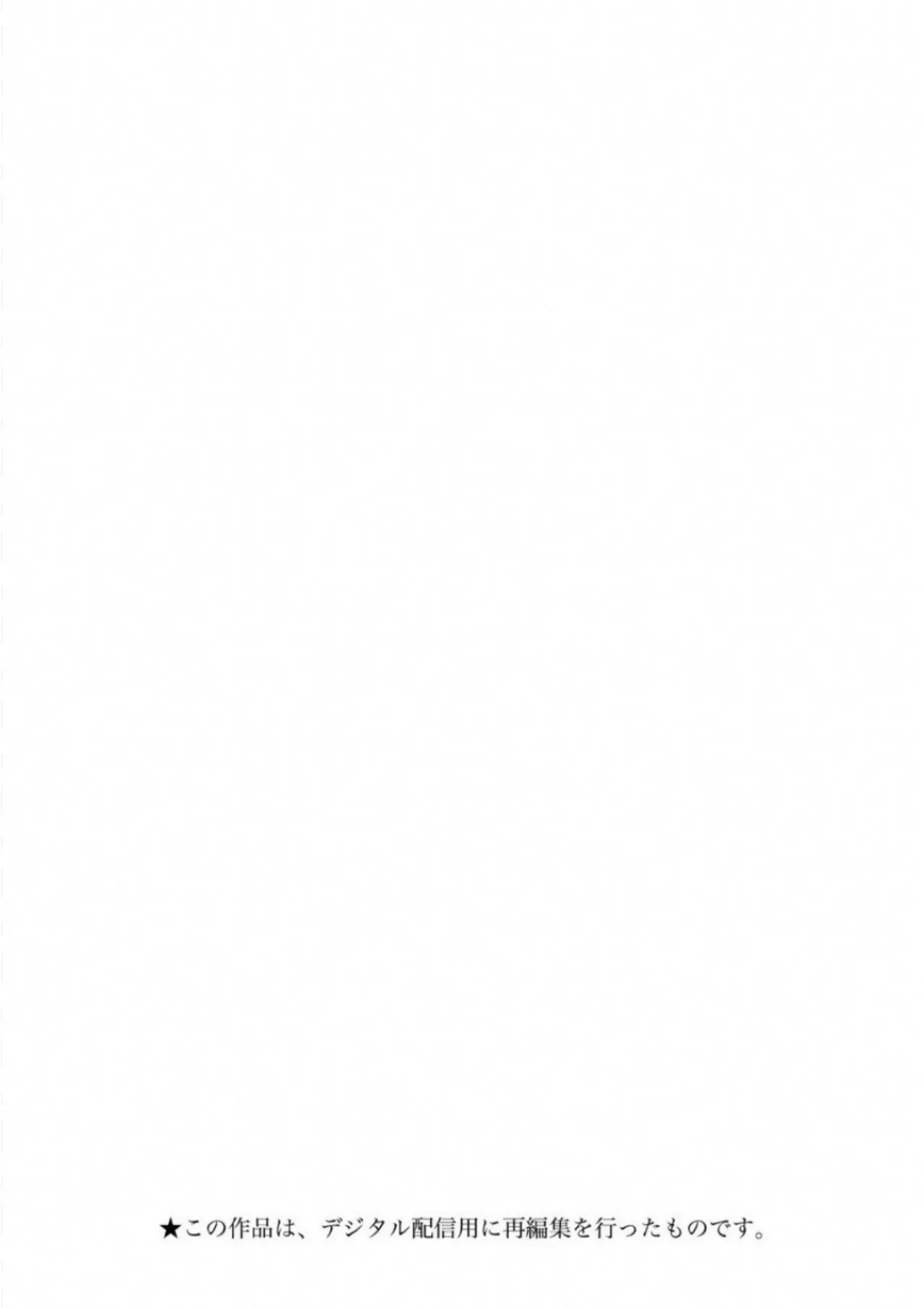 retoruto pauchi-06 page 2 full