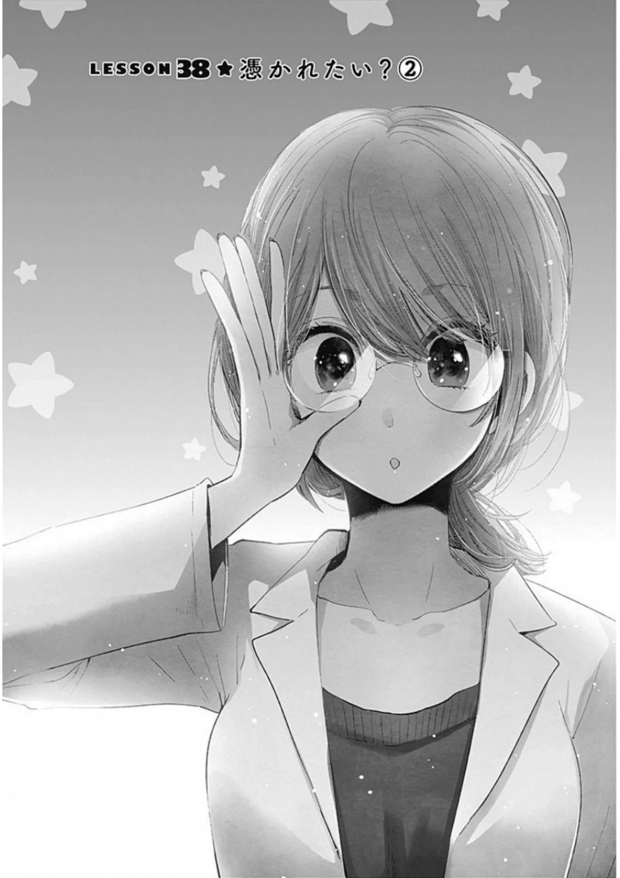 retoruto pauchi-06 page 5 full