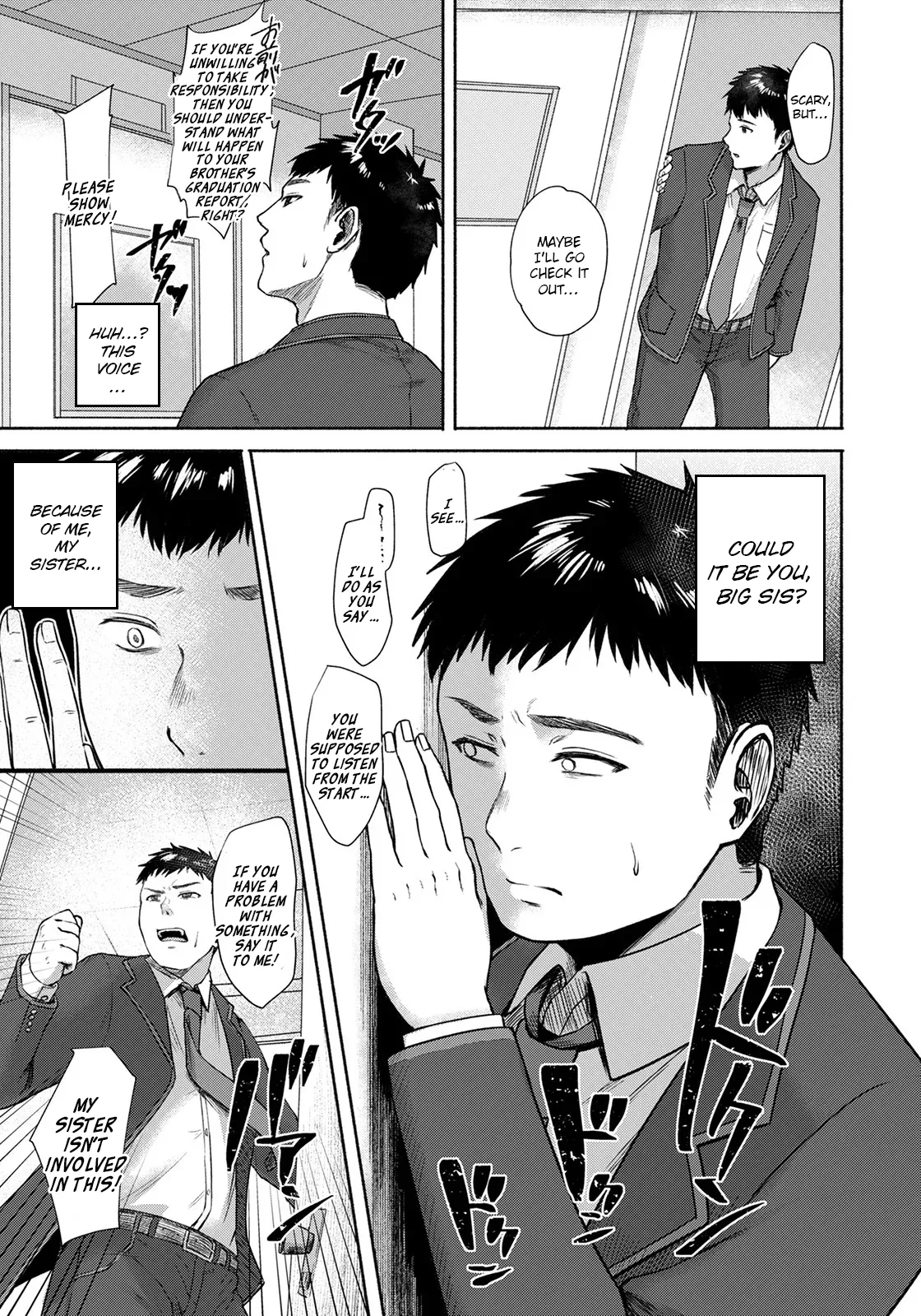 Ore de wa Mirarenai Juushi no Kao page 3 full