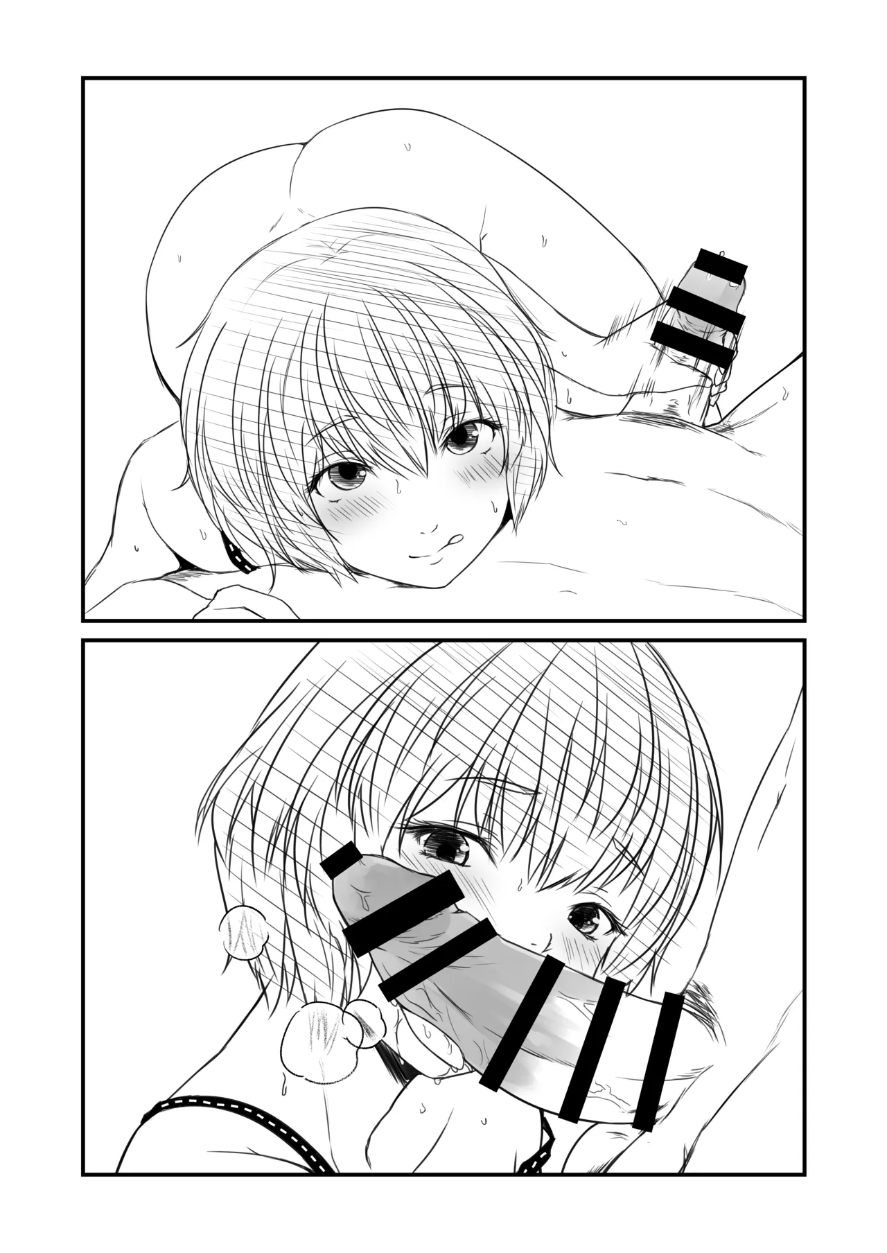 Kohaku Biyori if ~Kasou Kousai "Tanuki to Ouchi Date" page 4 full