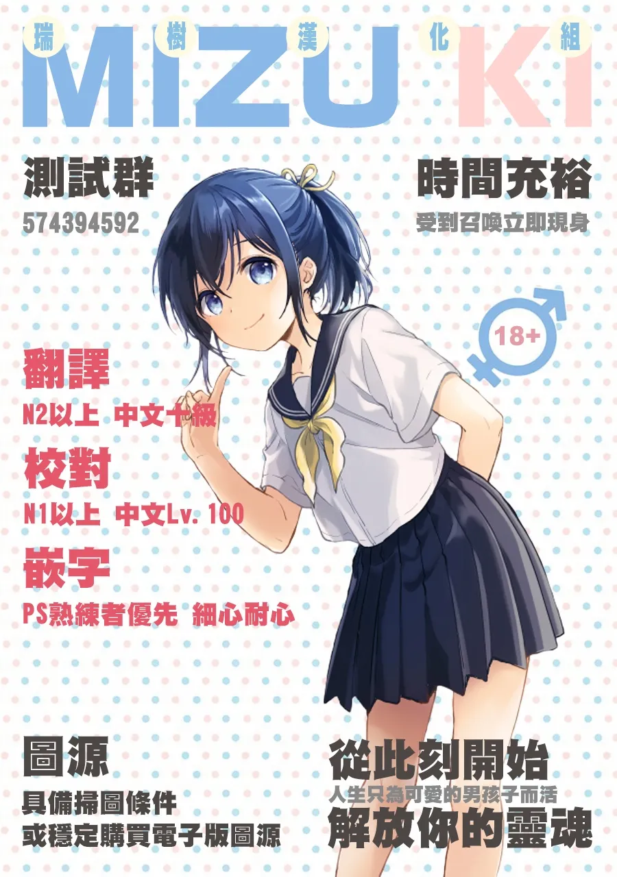 無限魔力冒険者の使い方 | 无限魔力冒险者的使用方法 page 6 full