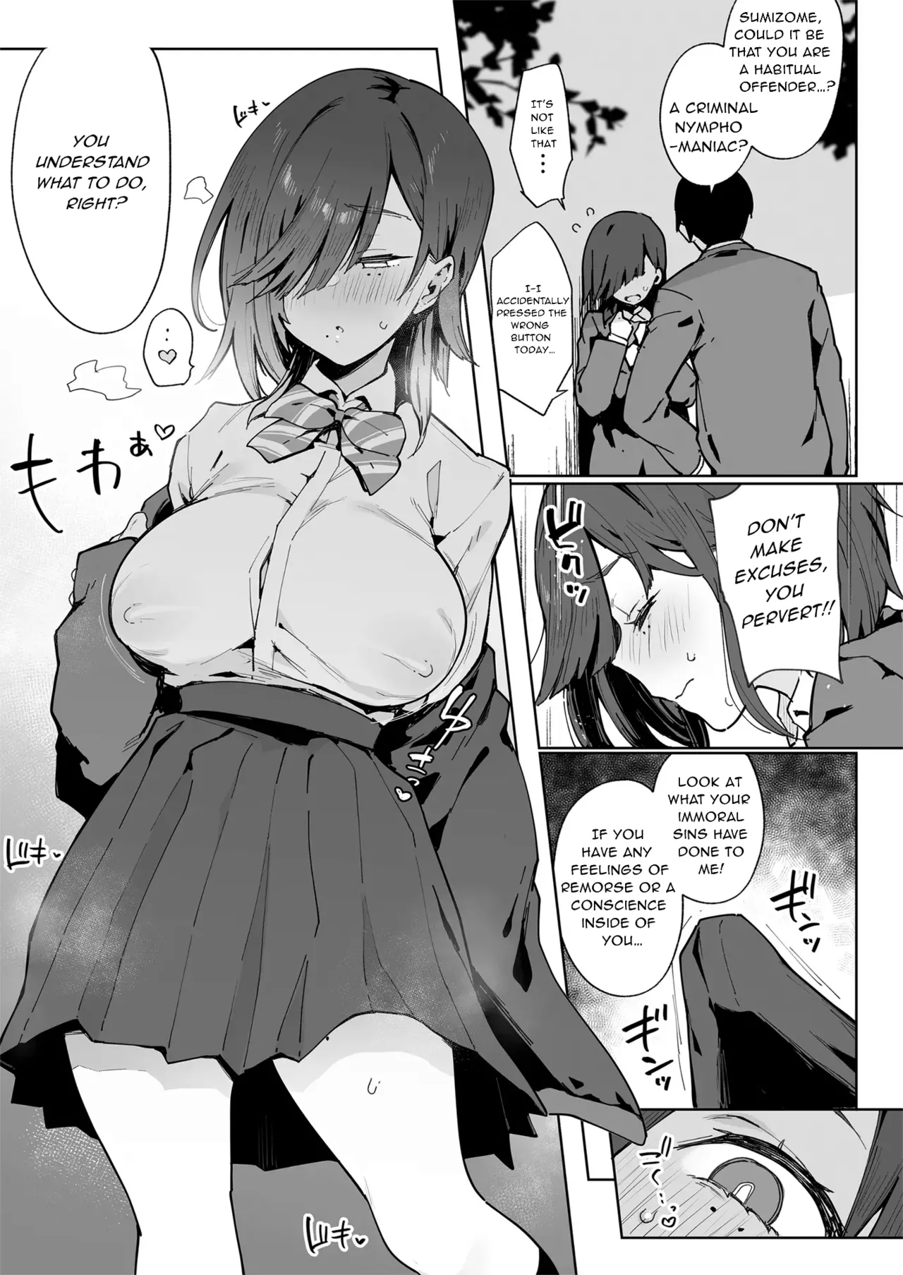 Tsugōnoī Ana Sumizome-San | Convenient Hole Sumizome-San page 6 full