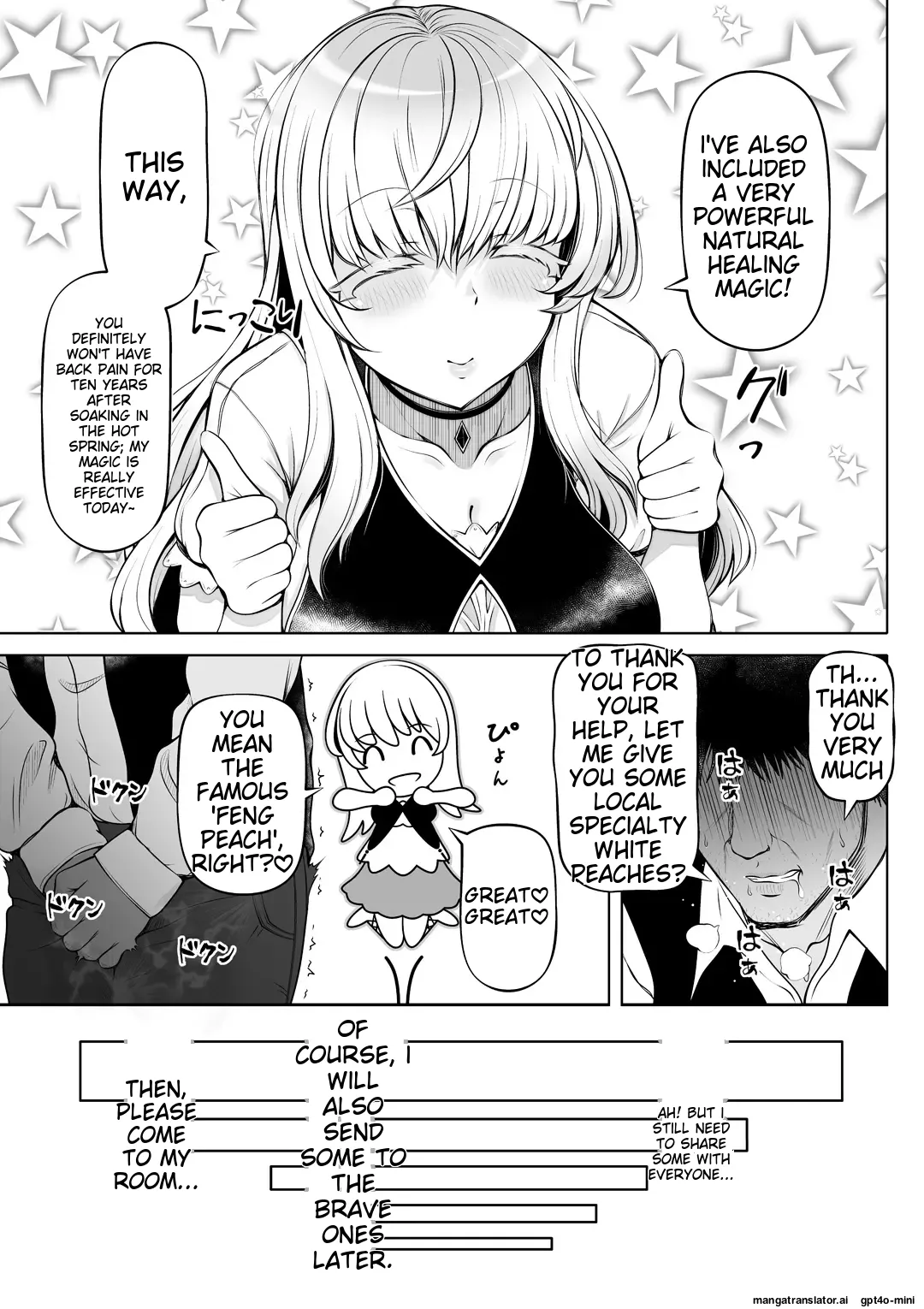 Madoromi no Seijo 2~Houjou no Seitou~ page 10 full