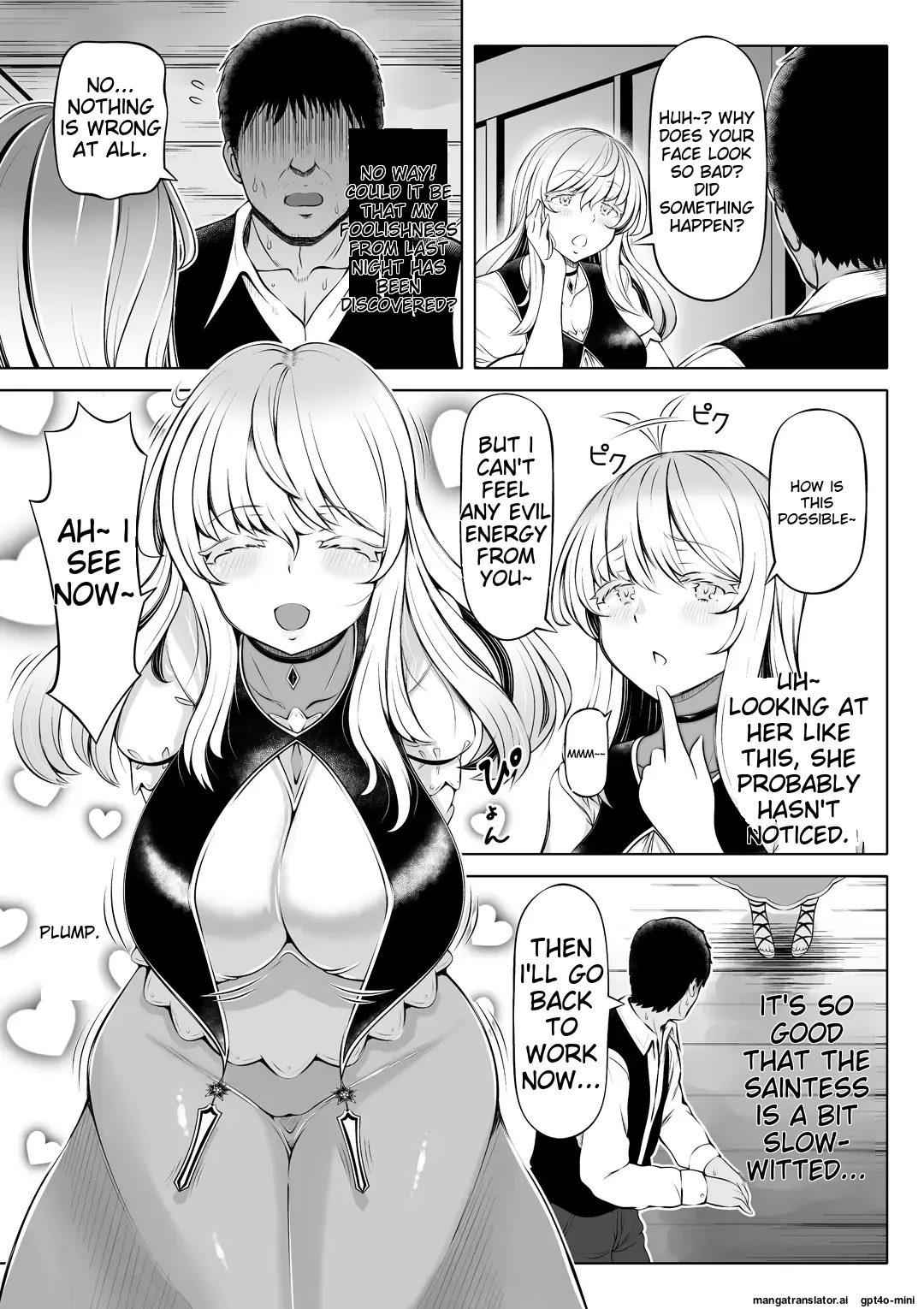 Madoromi no Seijo 2~Houjou no Seitou~ page 8 full