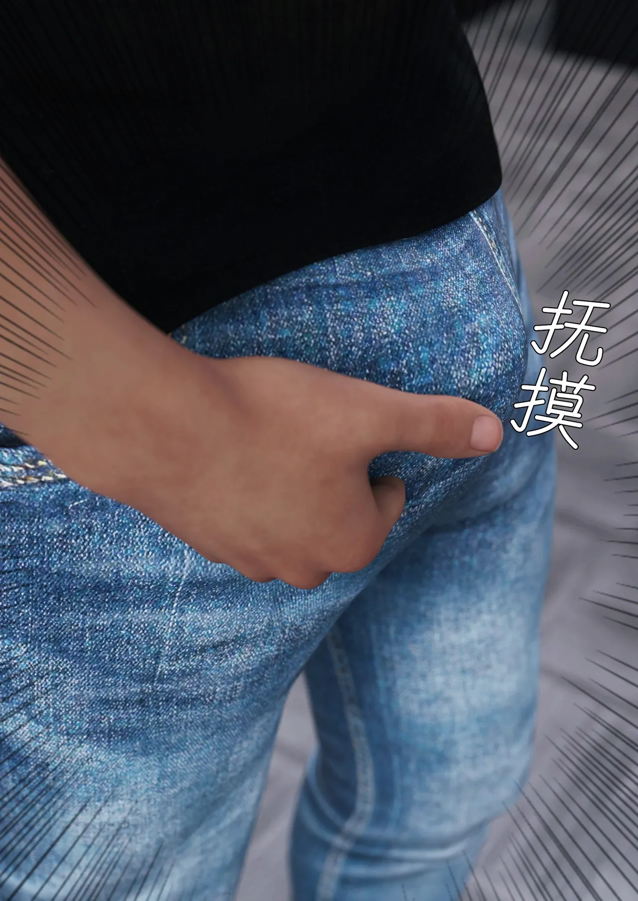 穿上她的皮：公司篇09 page 10 full