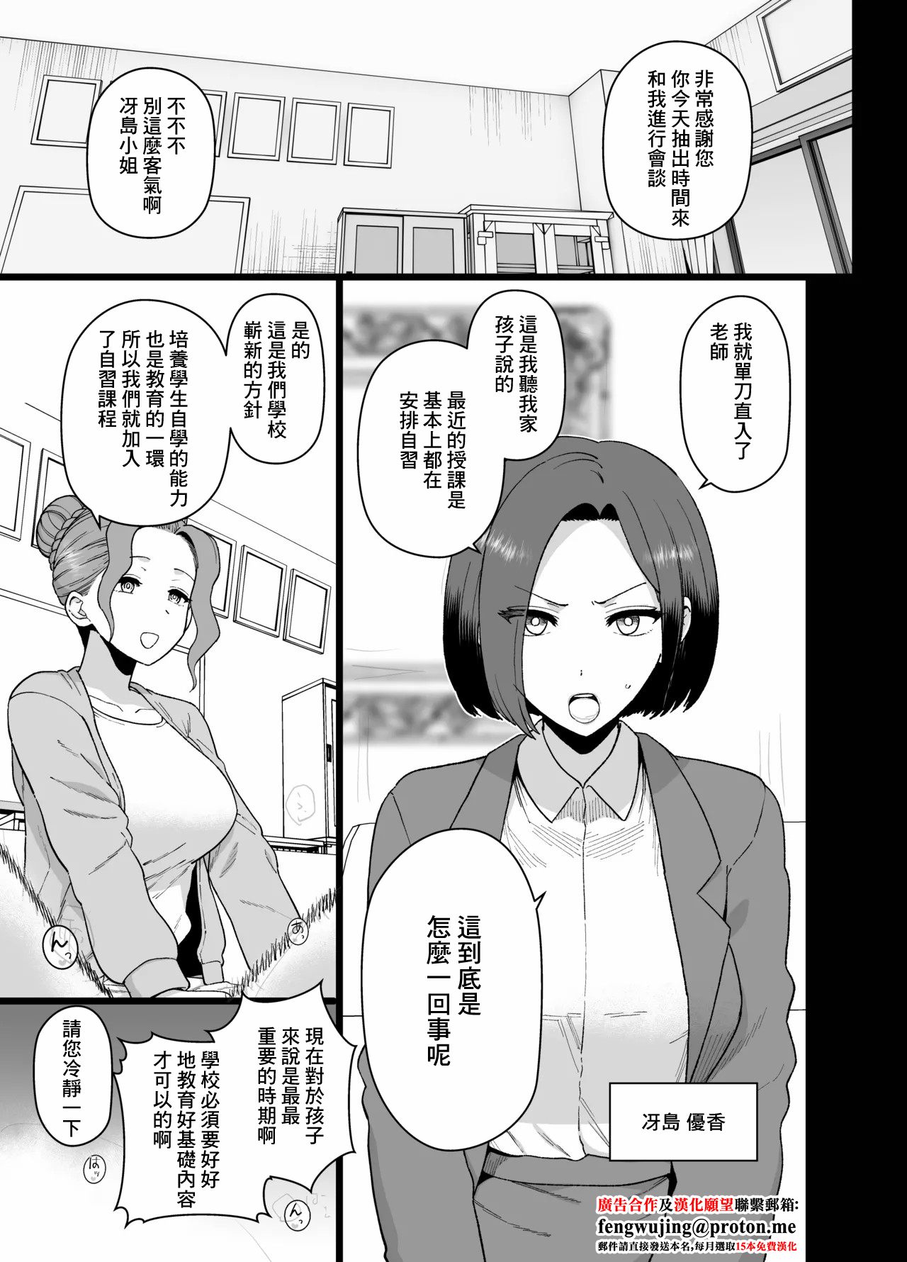 2025年2月更新分-1280x page 2 full