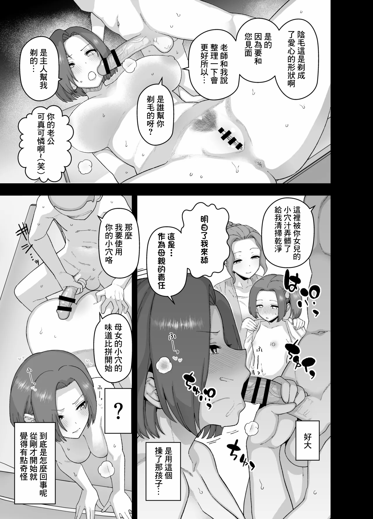 2025年2月更新分-1280x page 7 full