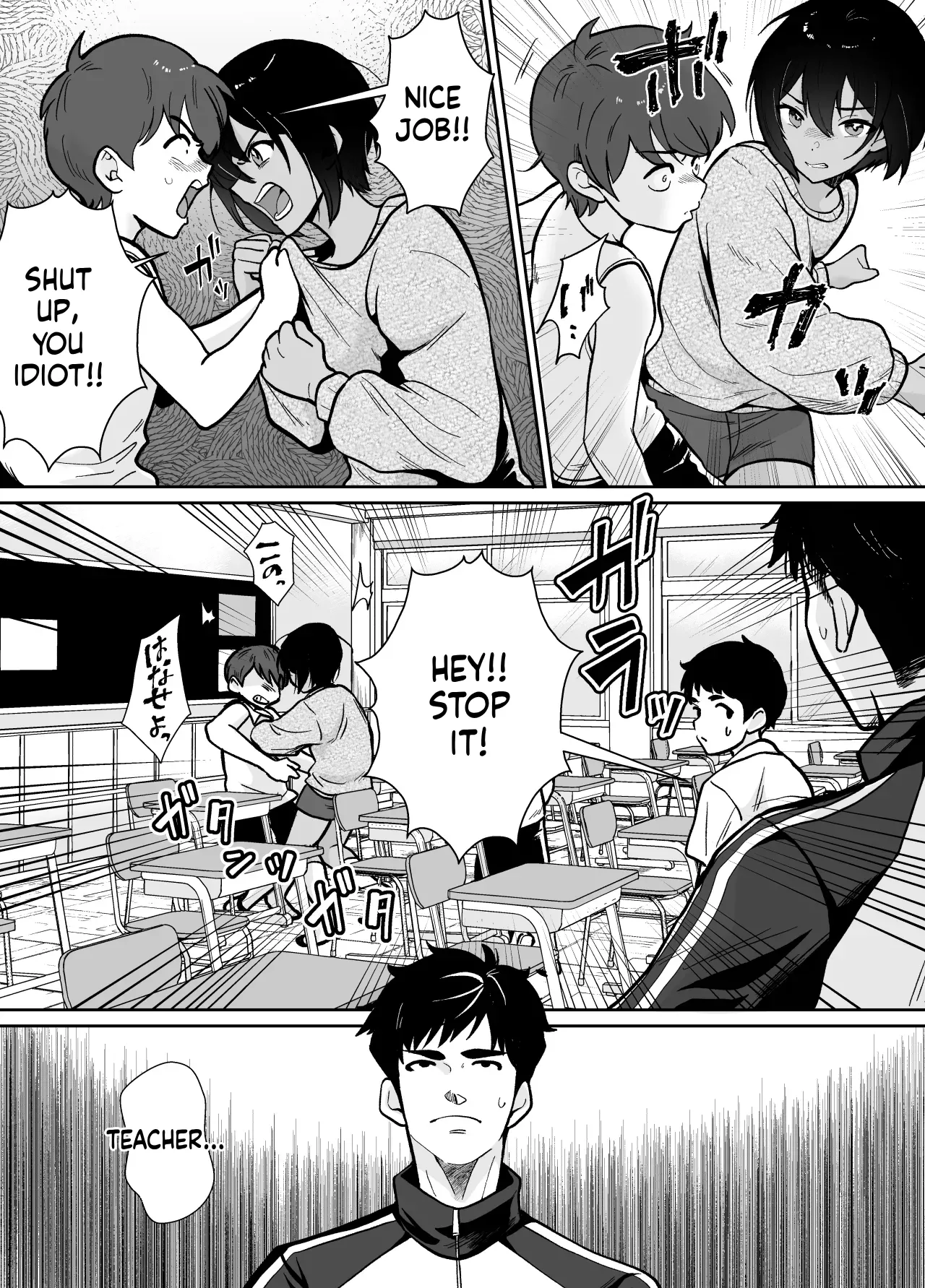 Hey, Sensei, I've got a new dad now. page 4 full