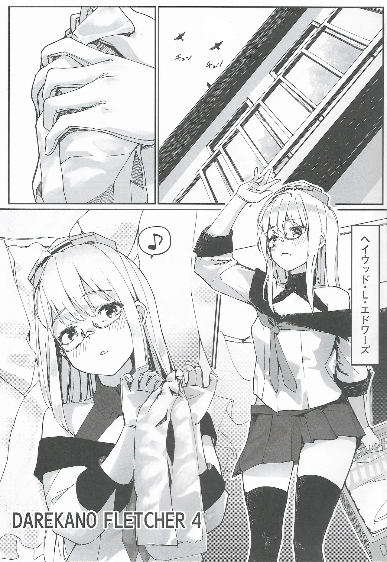 DAREKANO FLETCHER 4 page 2 full