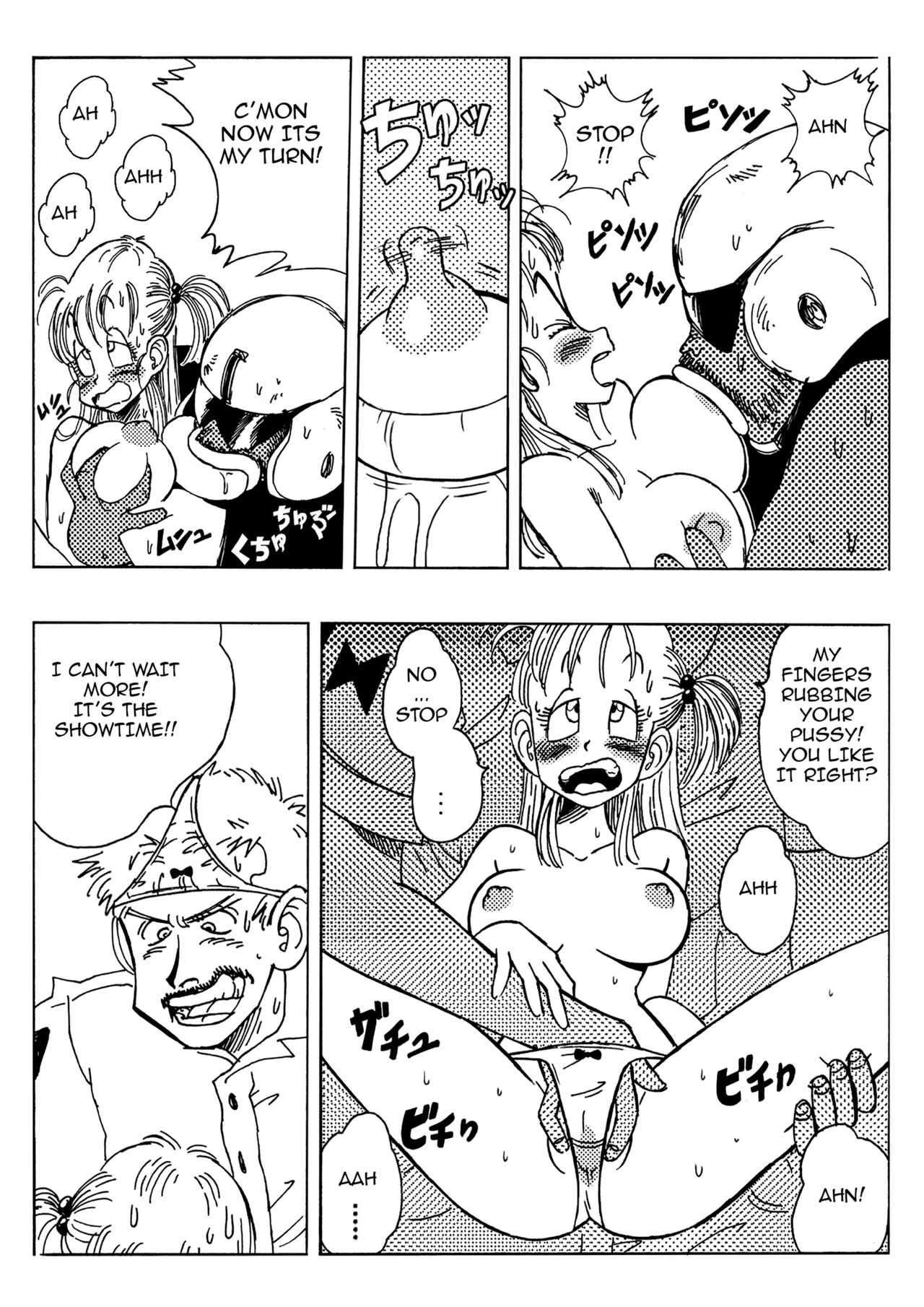 Bulma and Friends page 7 full