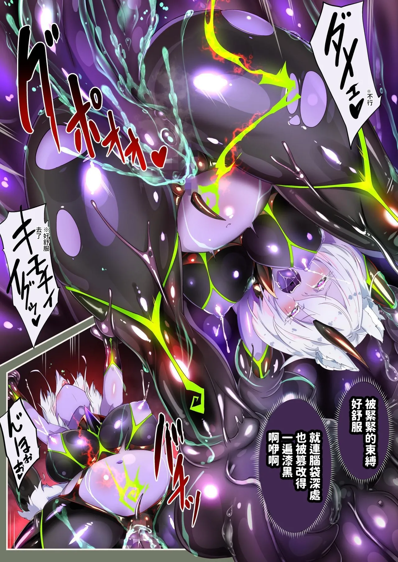 Hakurou Kenshi Hati-chan no Ecchi na Bouken no Sho page 9 full