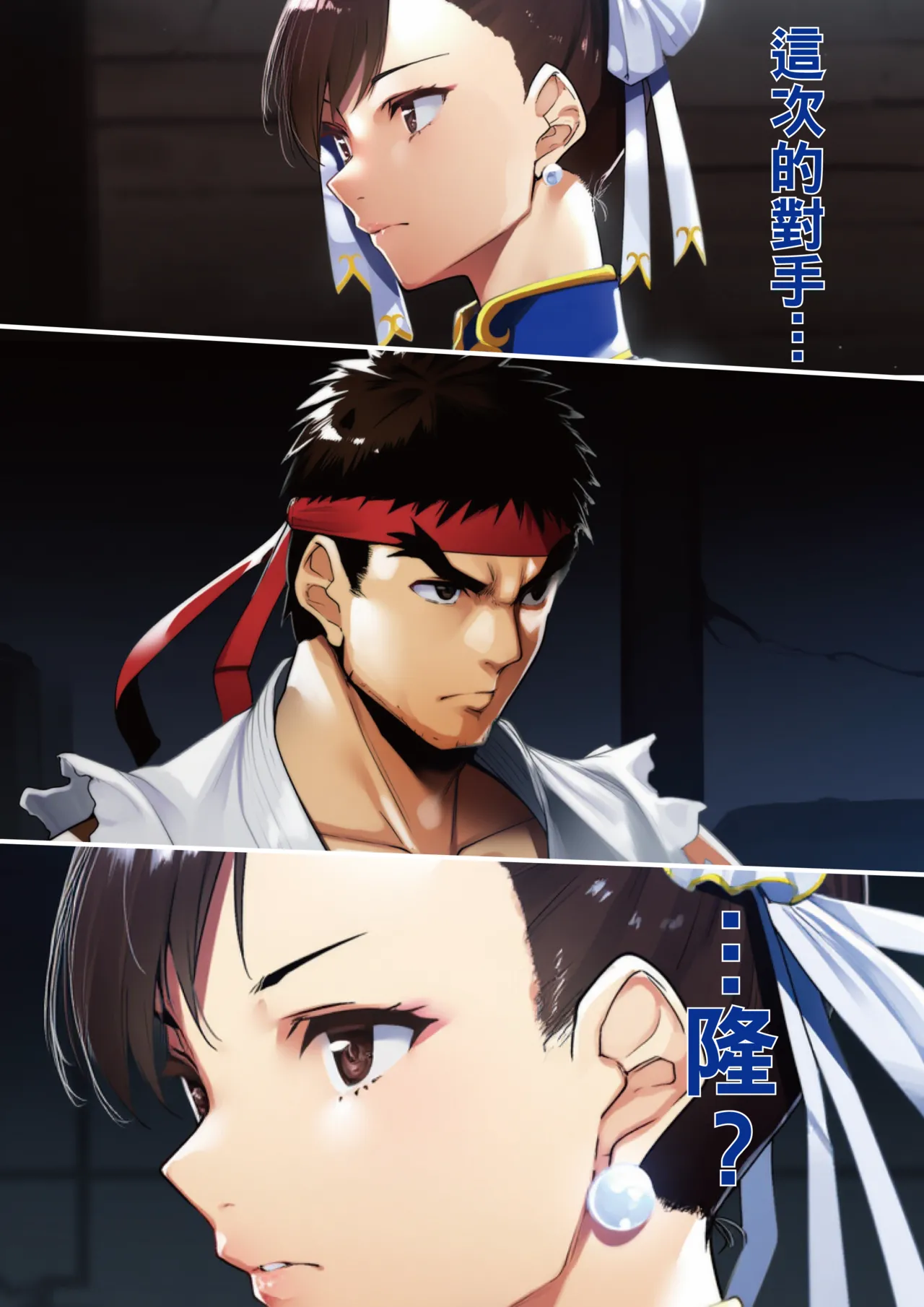 春述-Murderous Lust- page 8 full