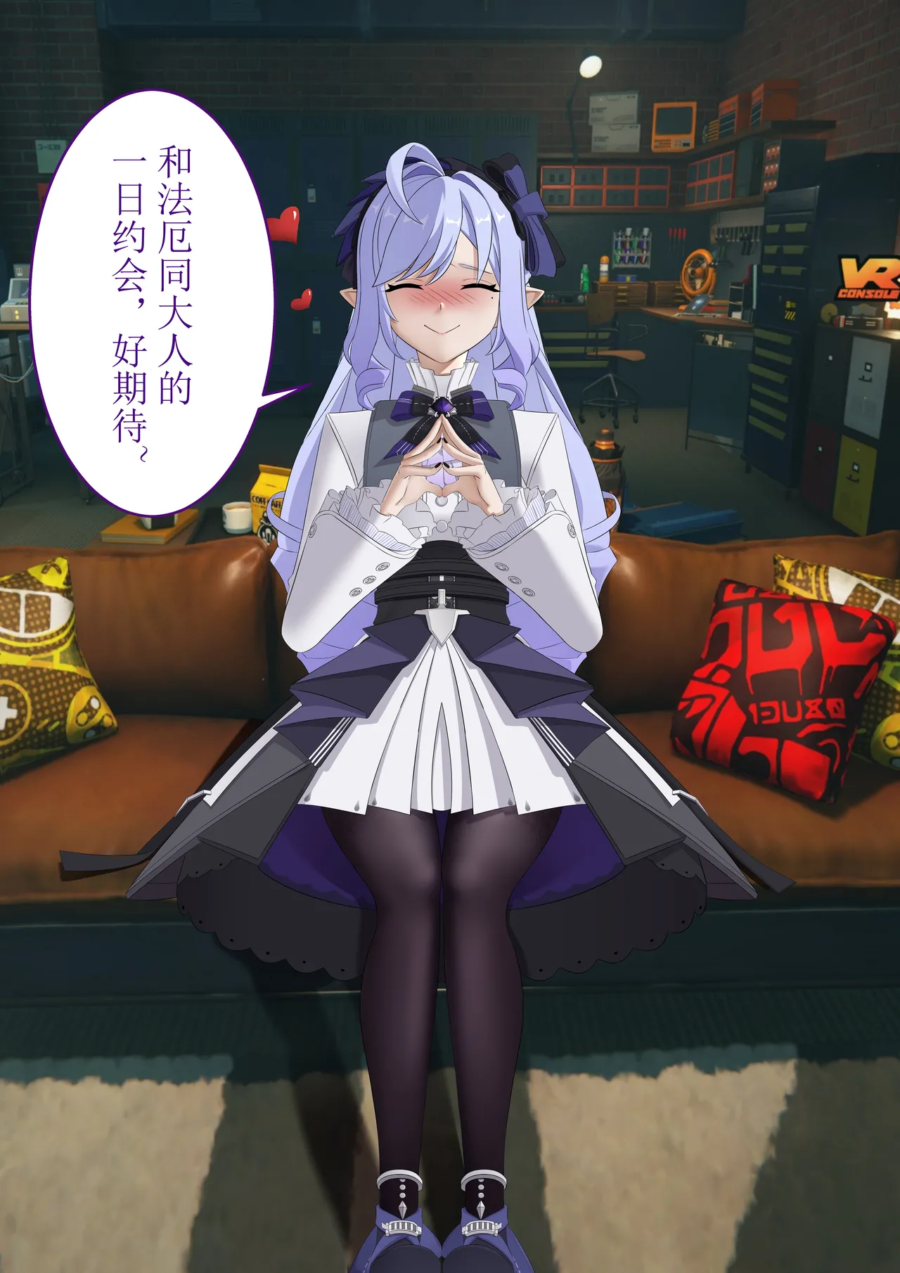 【toku】永远在一起 page 2 full