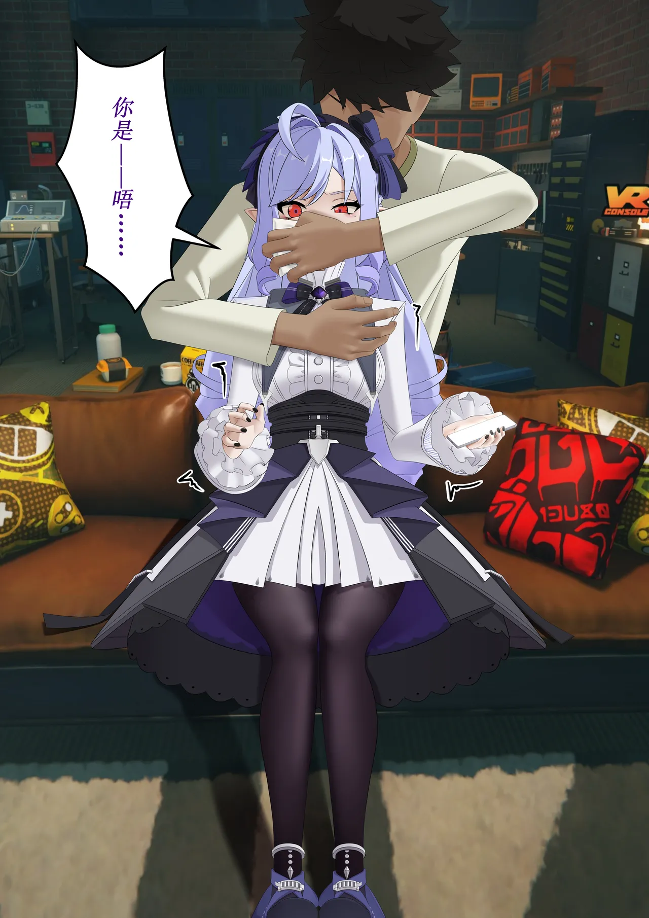 【toku】永远在一起 page 6 full