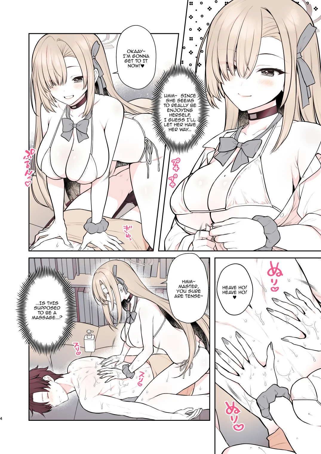 Asuna no Torokeru Gohoubi Massage / Asuna's Body-Melting Reward Massage page 4 full
