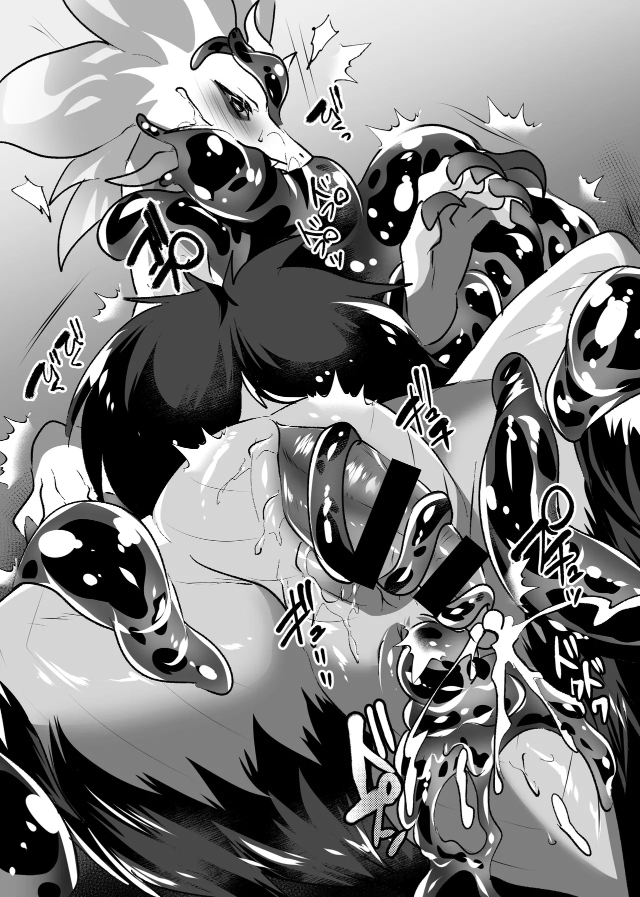 Omake Bon Oi Kimuchi 13 page 9 full