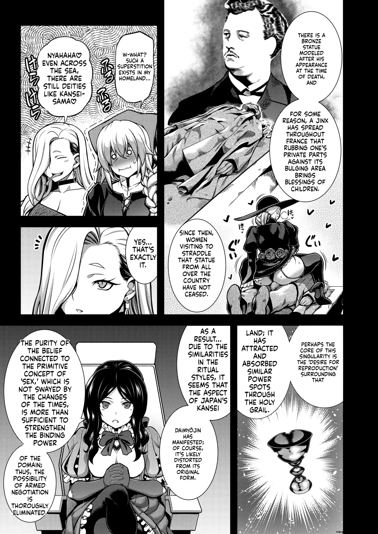 La faux -Soutai Seibo-   - MTL page 4 full