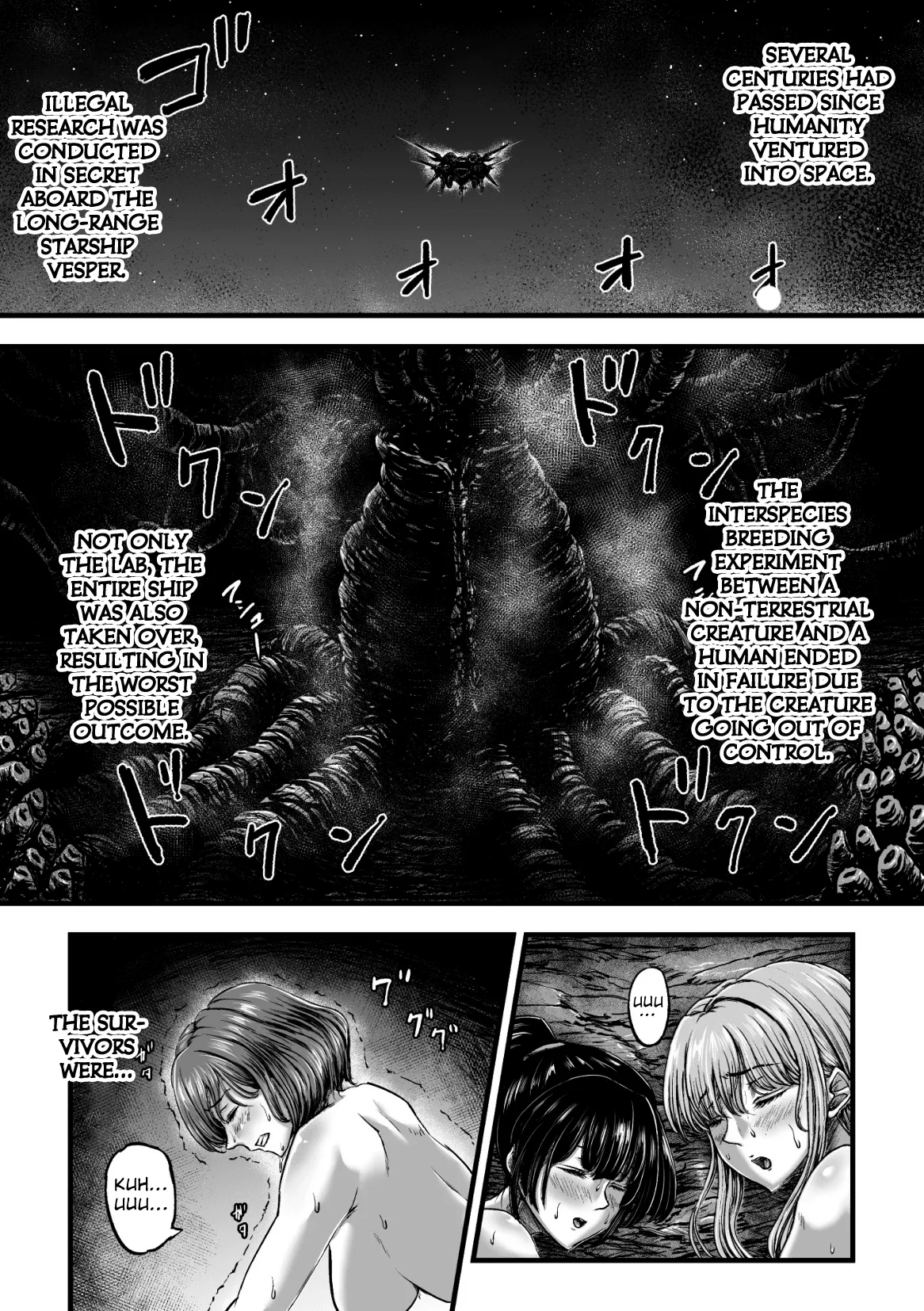 Kangoku Tentacle Battleship Episode 4 page 3 full